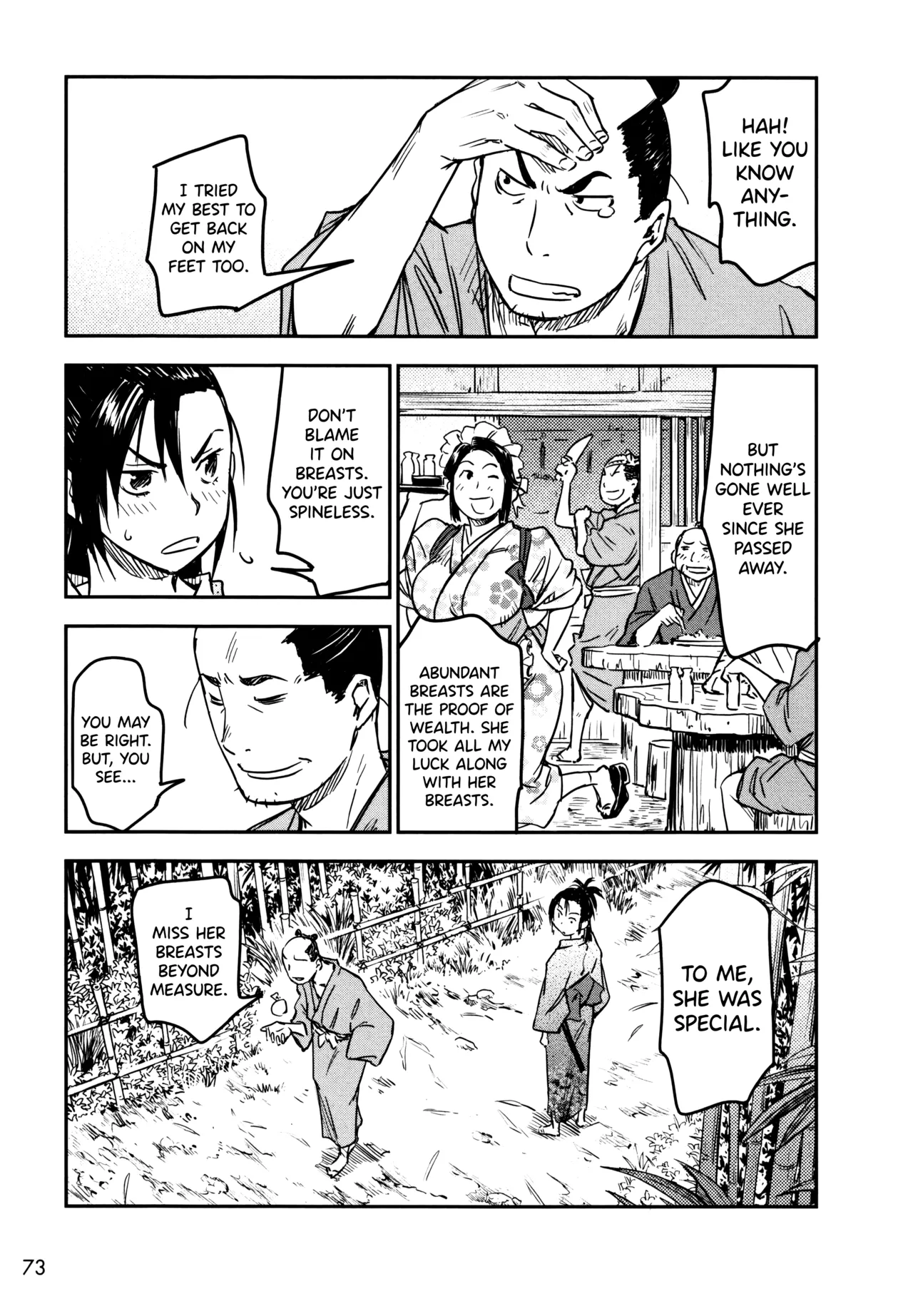 [Yamada Hideki]Manyuu Hikenchou Ch.13-18(Vol.3 Ch.1-6) [English] [biribiri] Page 74