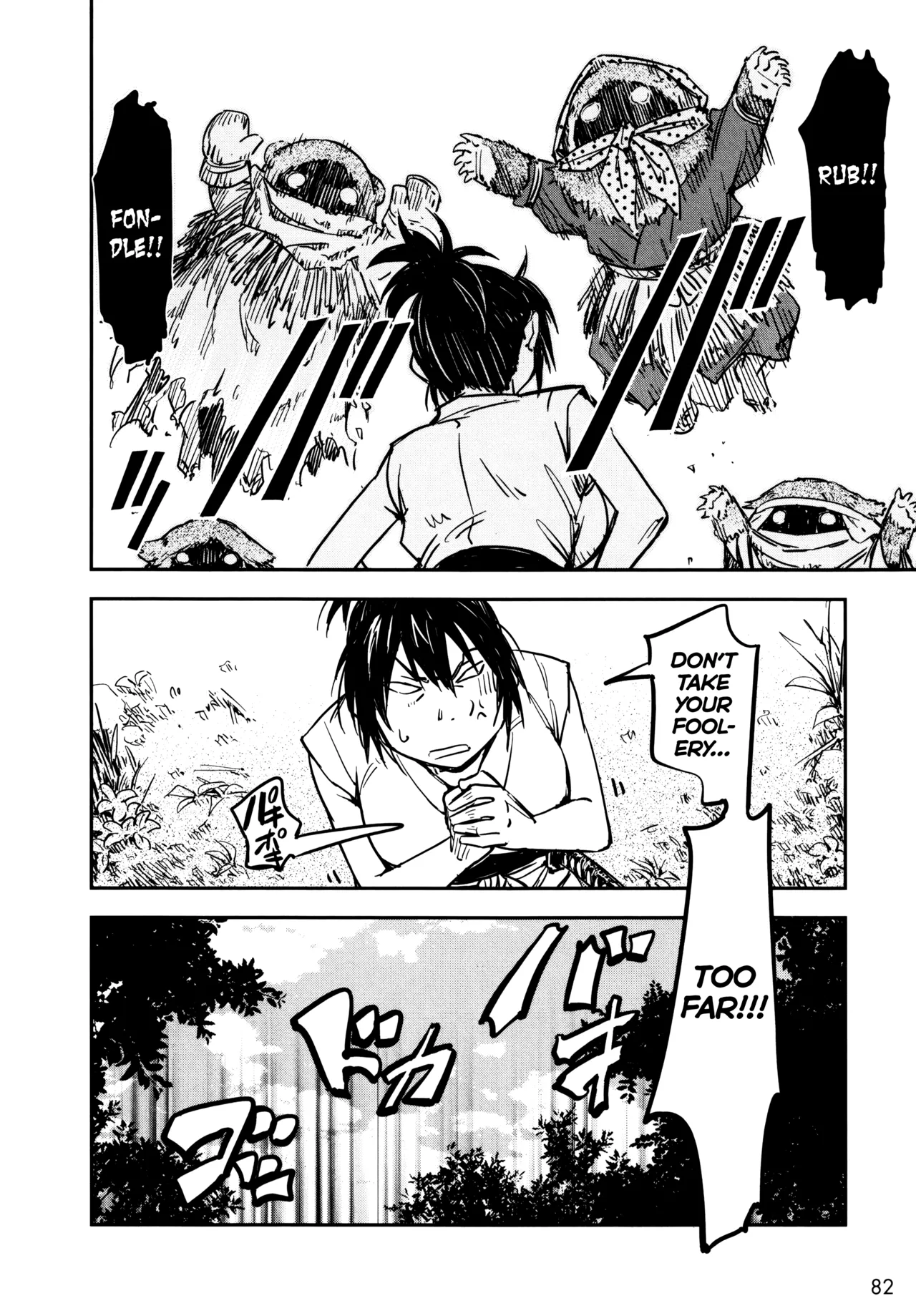 [Yamada Hideki]Manyuu Hikenchou Ch.13-18(Vol.3 Ch.1-6) [English] [biribiri] Page 83