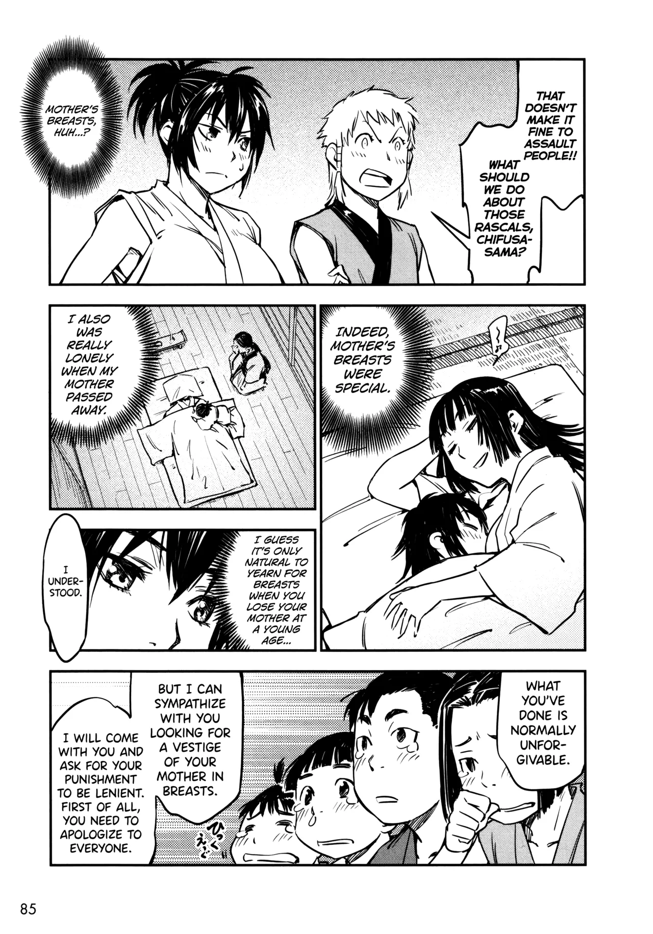 [Yamada Hideki]Manyuu Hikenchou Ch.13-18(Vol.3 Ch.1-6) [English] [biribiri] Page 86