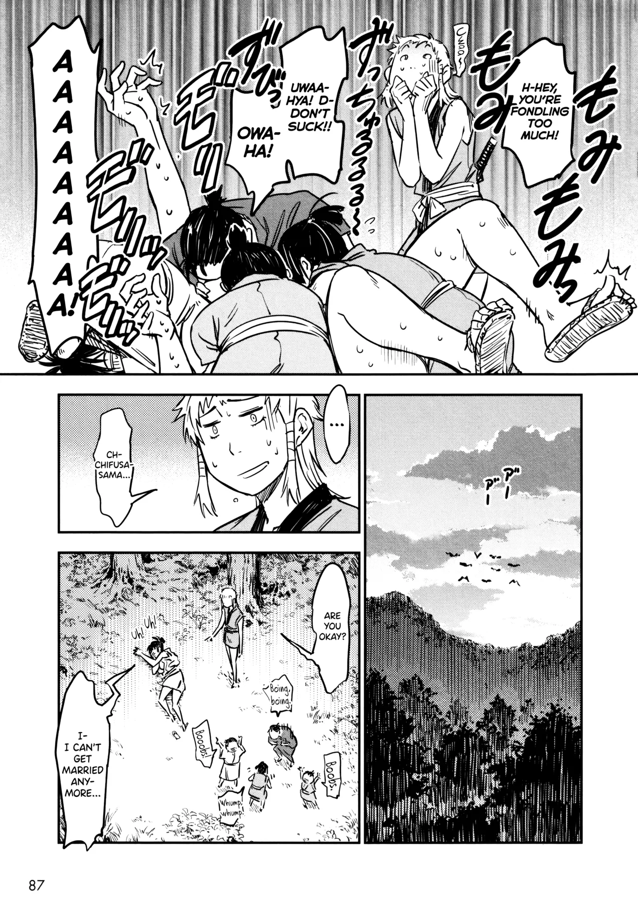 [Yamada Hideki]Manyuu Hikenchou Ch.13-18(Vol.3 Ch.1-6) [English] [biribiri] Page 88
