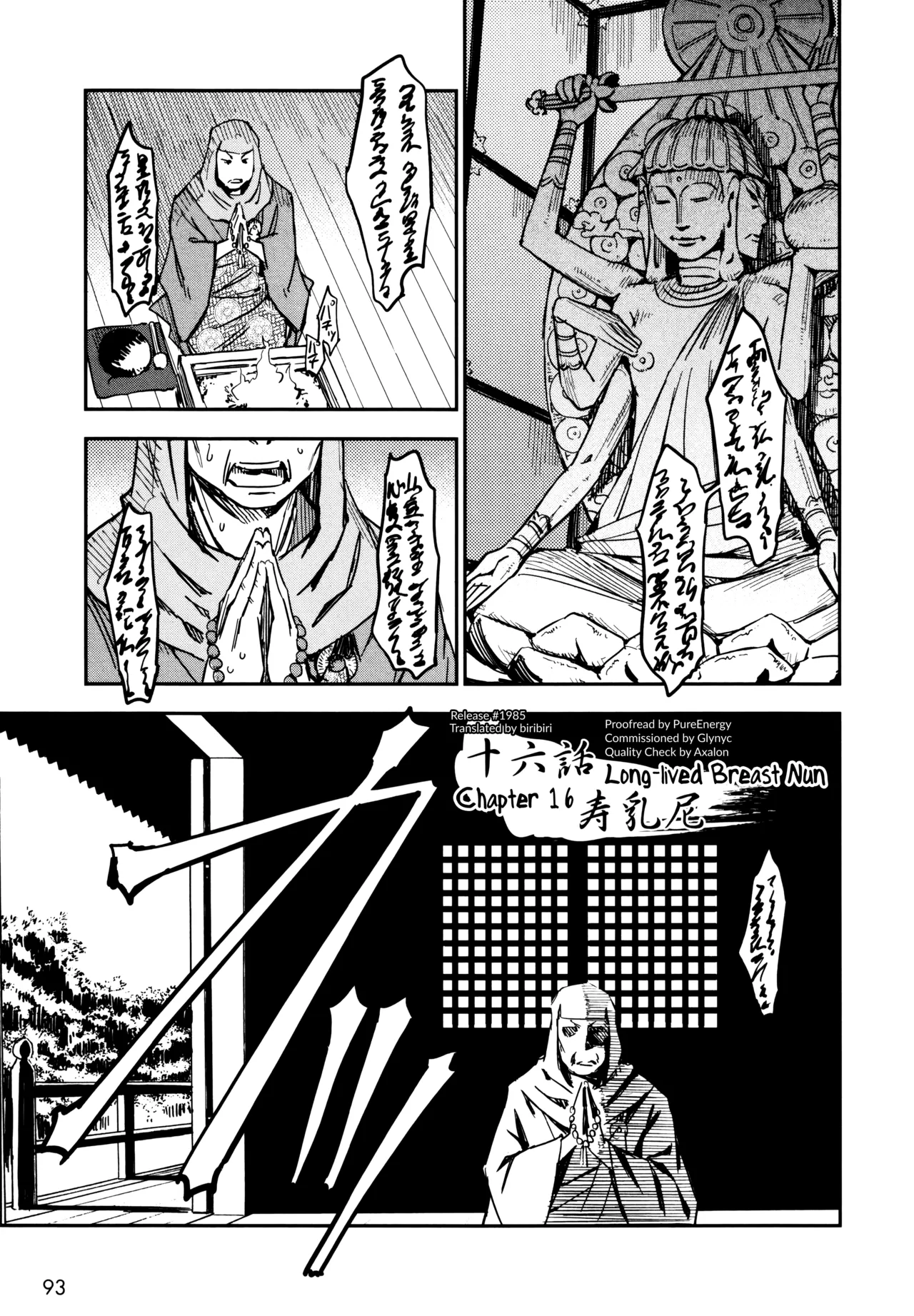 [Yamada Hideki]Manyuu Hikenchou Ch.13-18(Vol.3 Ch.1-6) [English] [biribiri] Page 94