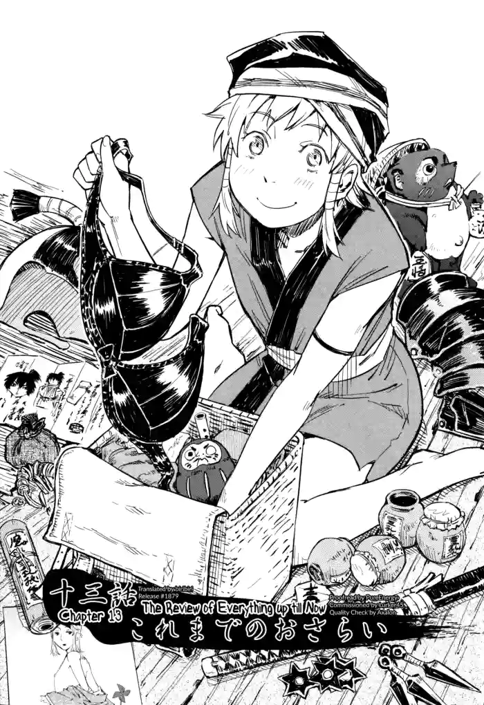 [Yamada Hideki]Manyuu Hikenchou Ch.13-18(Vol.3 Ch.1-6) [English] [biribiri]