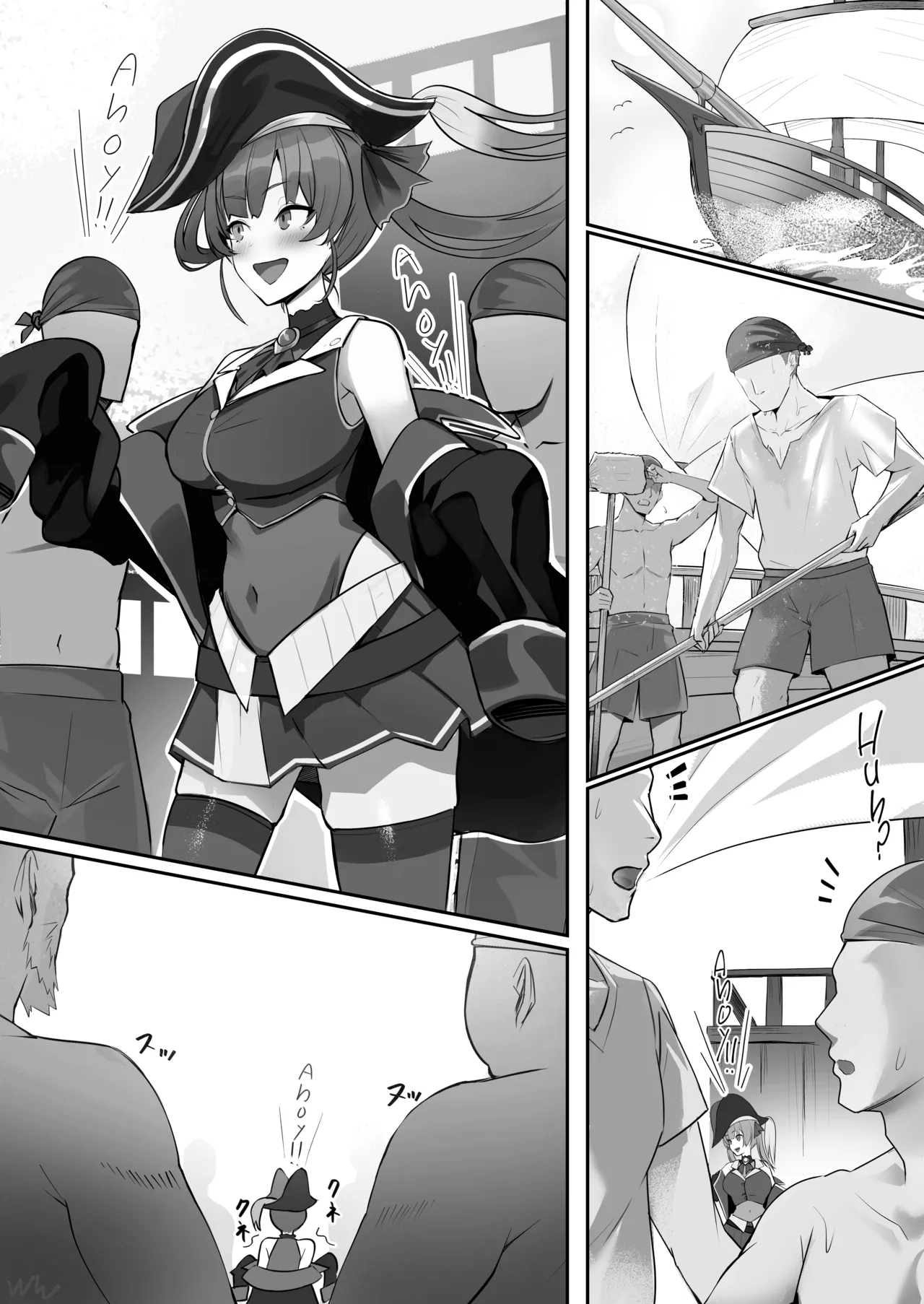 [Hoshara]Nhooooy!!(Houshou Marine) [English] [flash11] Page 2