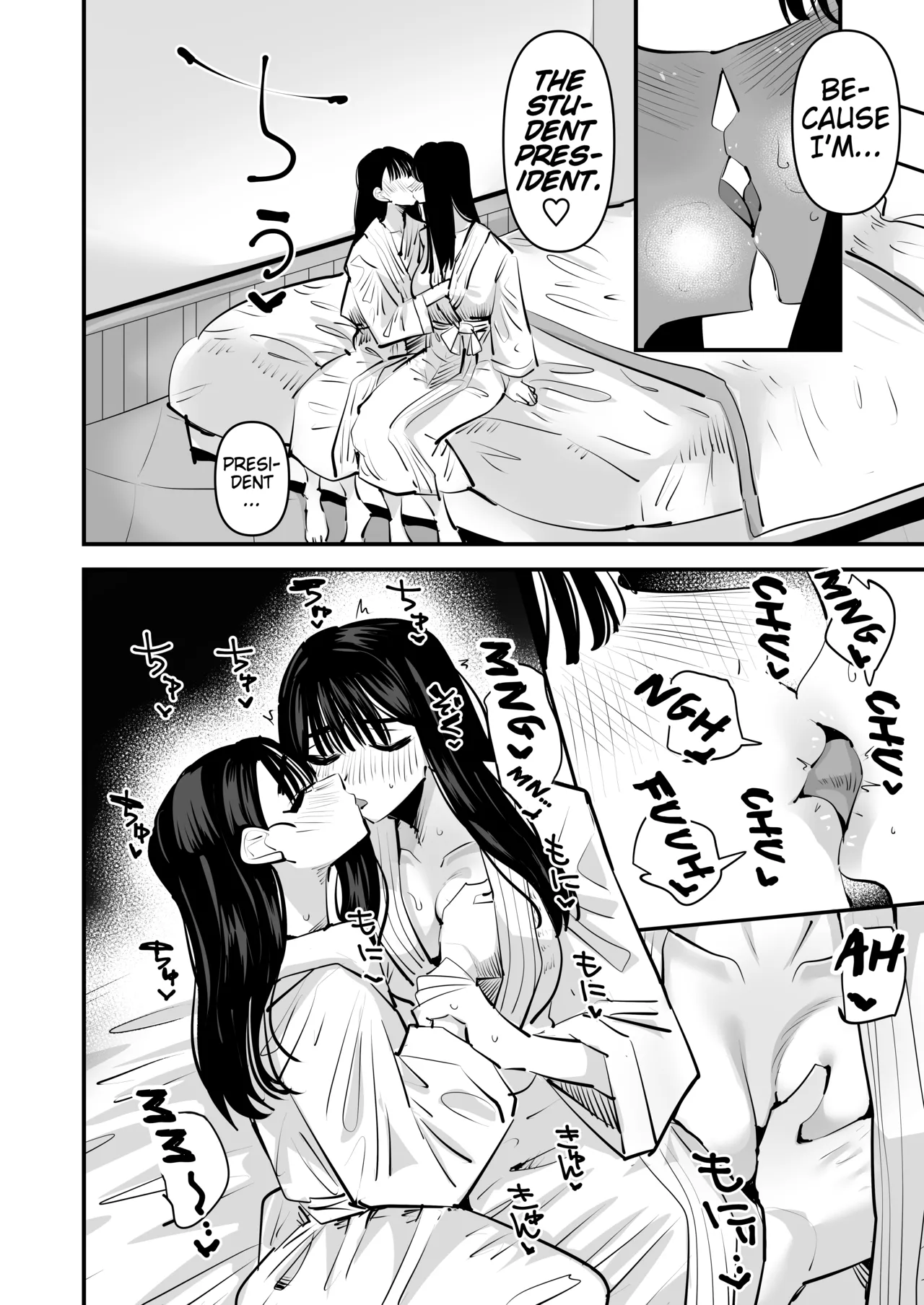 [Aweida]Iincho no Kuse ni Yuri Sex Chou Umakute Maji Mukatsuku | She's Crazy Good at Yuri Sex Despite Being the Student President and it Seriously Pisses Me Off[English] [Pangean] Page 15
