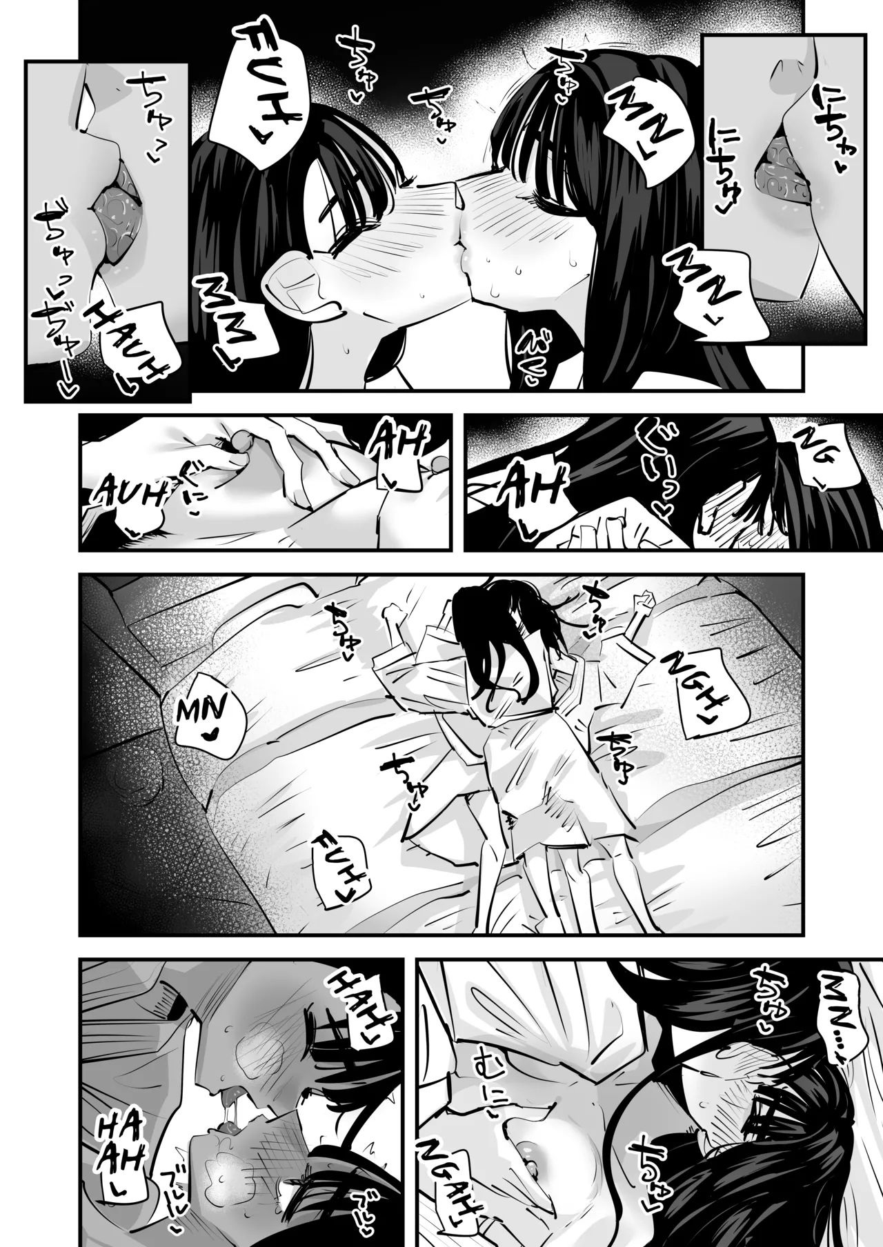 [Aweida]Iincho no Kuse ni Yuri Sex Chou Umakute Maji Mukatsuku | She's Crazy Good at Yuri Sex Despite Being the Student President and it Seriously Pisses Me Off[English] [Pangean] Page 16