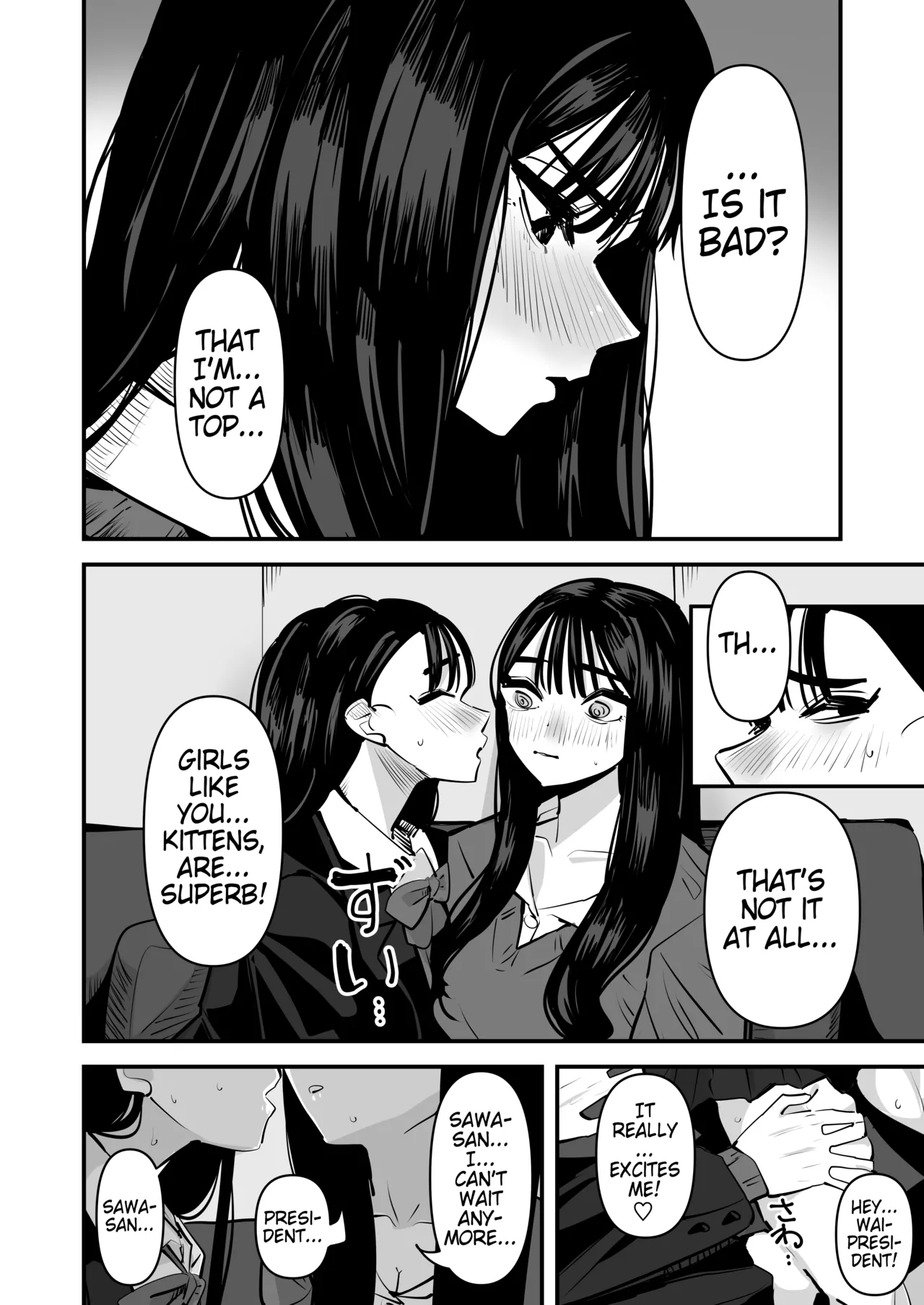 [Aweida]Iincho no Kuse ni Yuri Sex Chou Umakute Maji Mukatsuku | She's Crazy Good at Yuri Sex Despite Being the Student President and it Seriously Pisses Me Off[English] [Pangean] Page 5