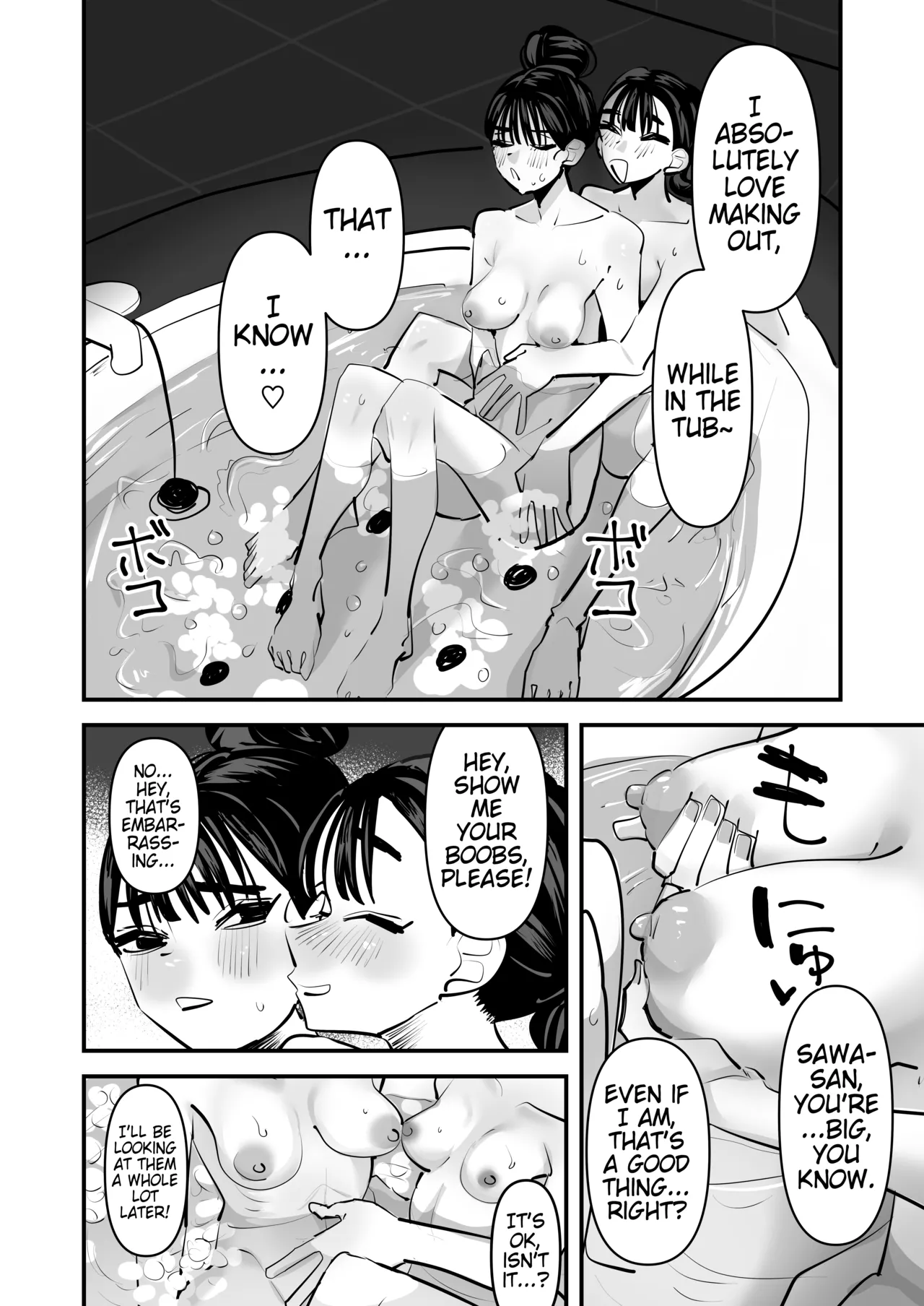 [Aweida]Iincho no Kuse ni Yuri Sex Chou Umakute Maji Mukatsuku | She's Crazy Good at Yuri Sex Despite Being the Student President and it Seriously Pisses Me Off[English] [Pangean] Page 9