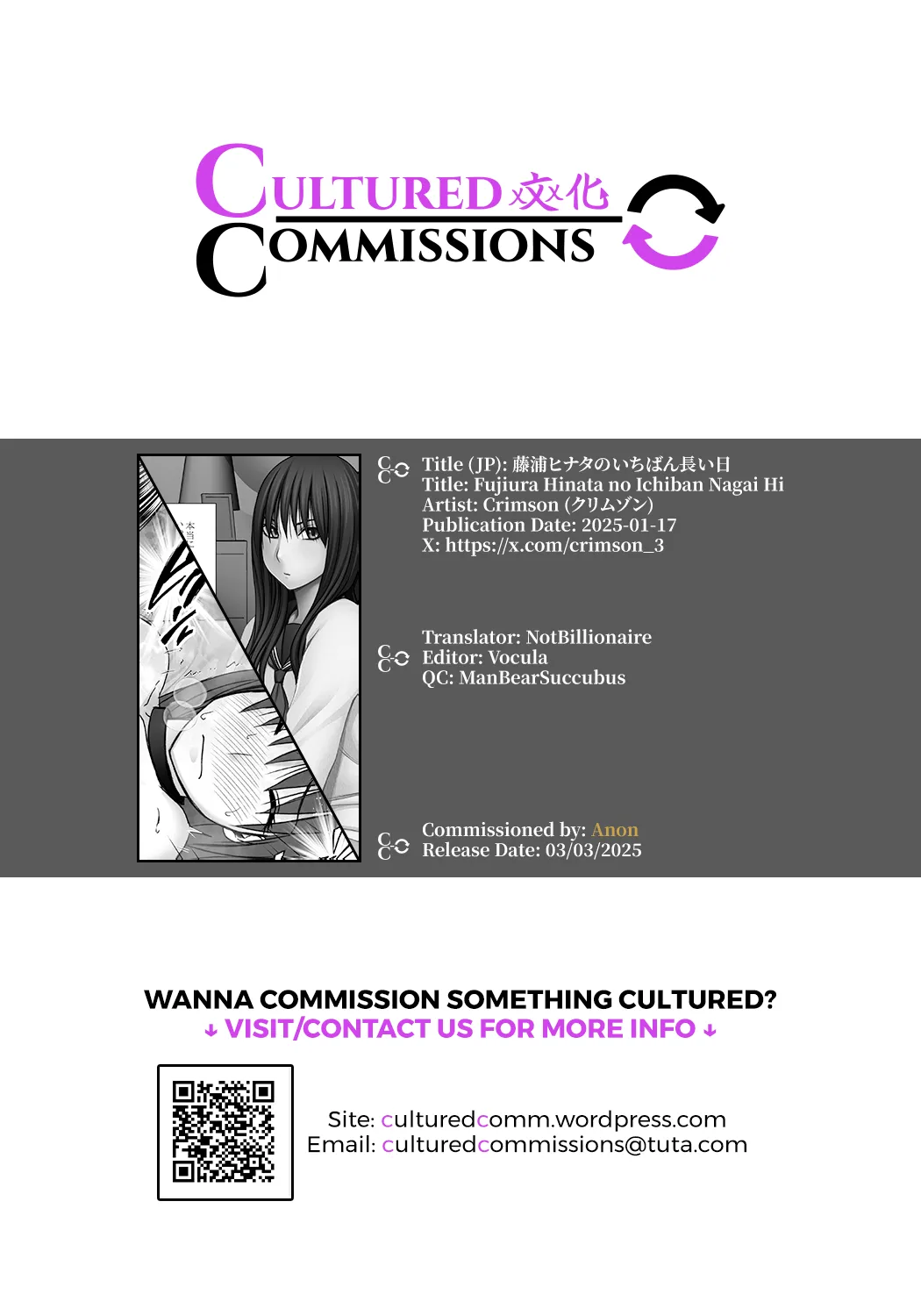 [Crimson]Fujiura Hinata no Ichiban Nagai Hi[English] [CulturedCommissions] Page 101