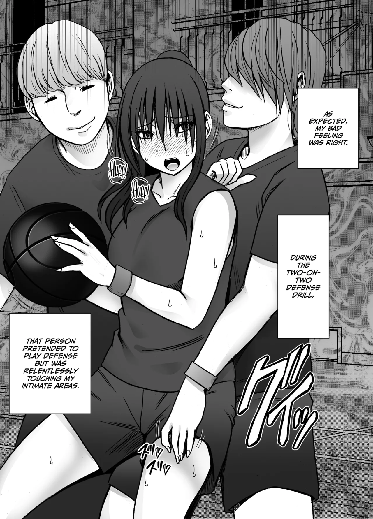 [Crimson]Fujiura Hinata no Ichiban Nagai Hi[English] [CulturedCommissions] Page 31
