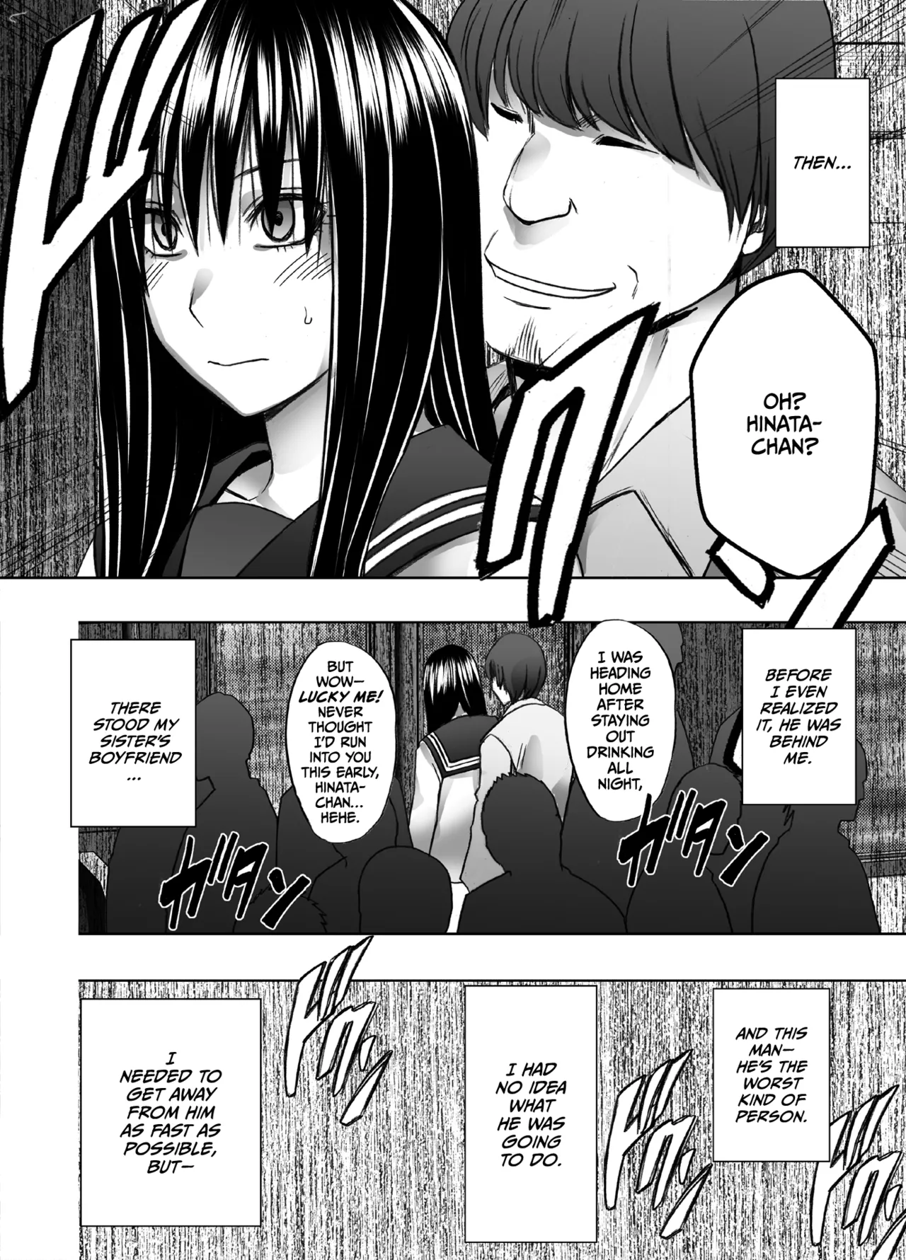 [Crimson]Fujiura Hinata no Ichiban Nagai Hi[English] [CulturedCommissions] Page 8