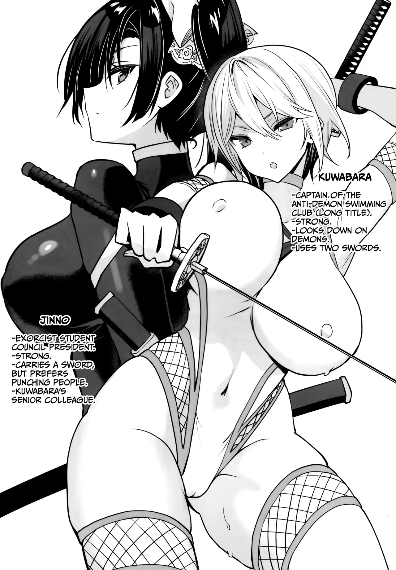 (C103) [OTOMEKIBUN (Sansyoku Amido.)]Gakkou de Seishun! 19 no Omakebon[English] [CulturedCommissions] Page 2