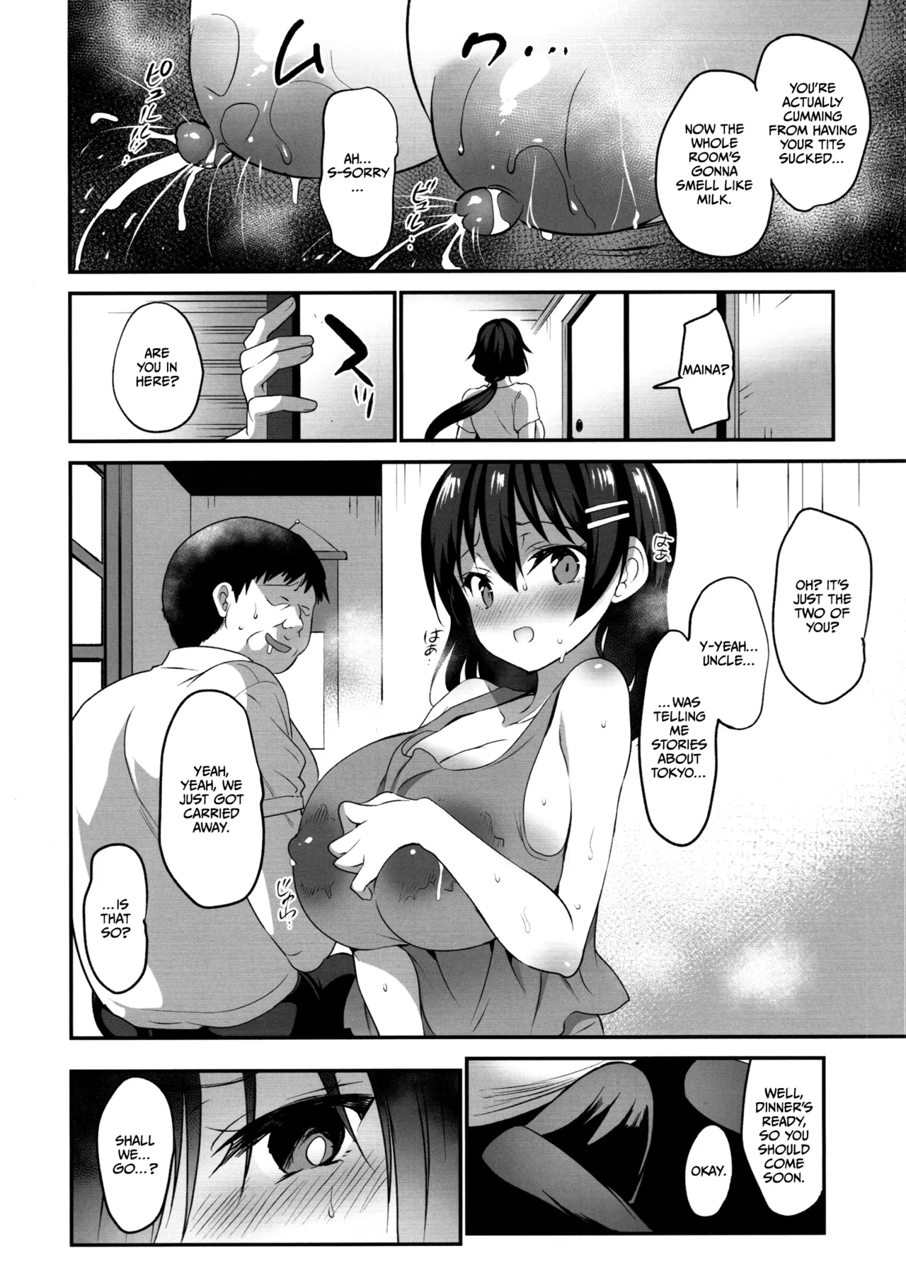 (C96) [Otomekibun (Sansyoku Amido.)]Natsu Chichi After After[English] [CulturedCommissions] Page 7