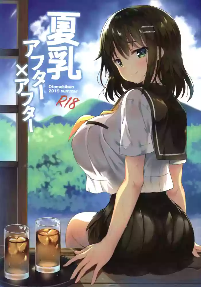 (C96) [Otomekibun (Sansyoku Amido.)]Natsu Chichi After After[English] [CulturedCommissions]