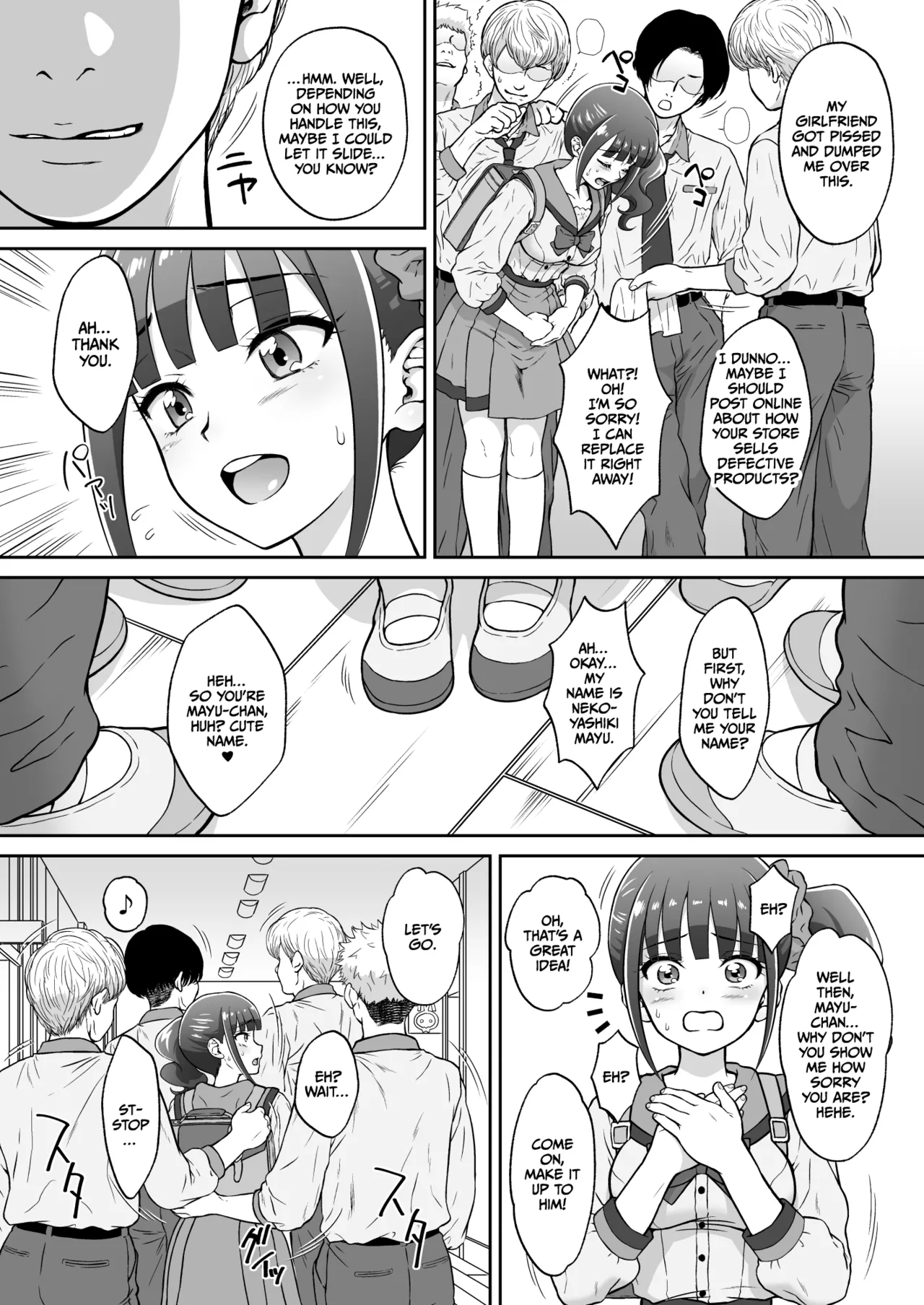 [U.R.C (Momoya Show-Neko)]Nekoyashiki M no Junan - SUFFERING OF NEKOYASHIKI M(Wonderful PreCure!) [English] [CulturedCommissions] [Digital] Page 4