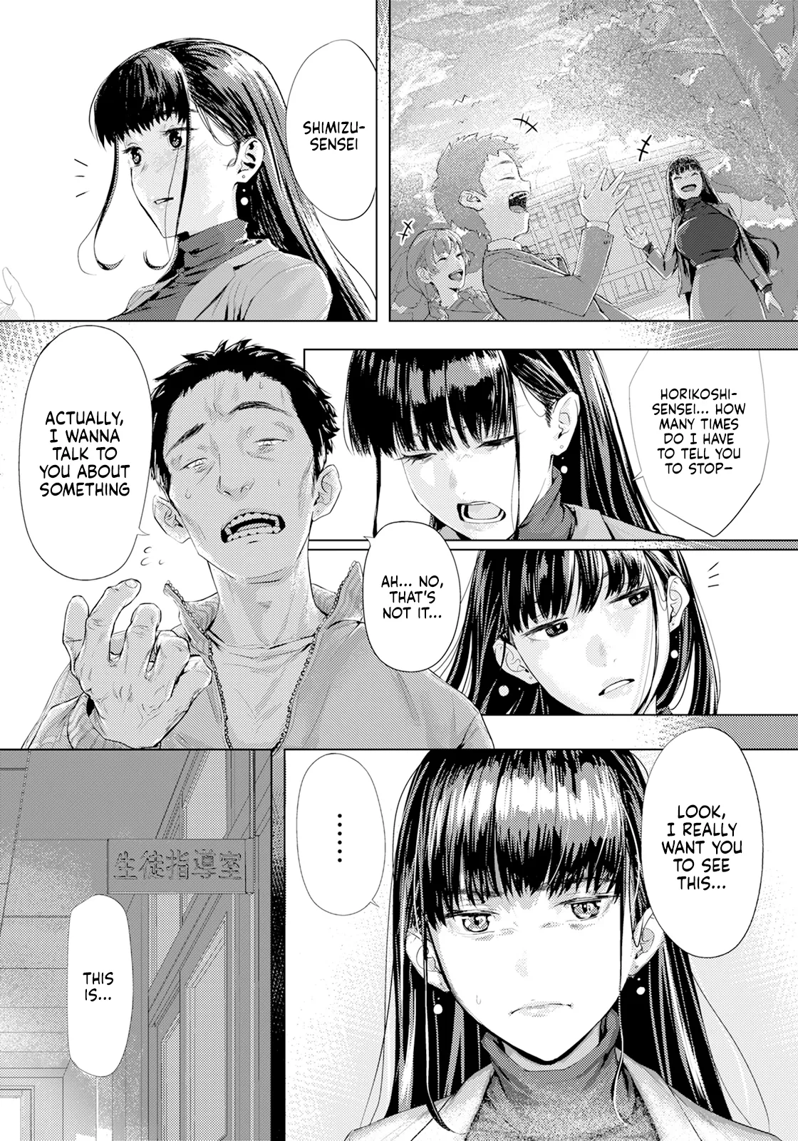 [Shitappa]Ayamachi no Innoku | Hidden Sins(ANGEL Club 2025-03) [English] [Digital] Page 3