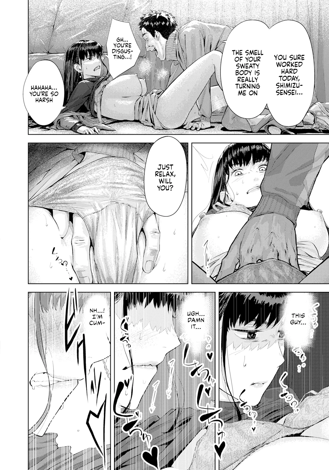 [Shitappa]Ayamachi no Innoku | Hidden Sins(ANGEL Club 2025-03) [English] [Digital] Page 8