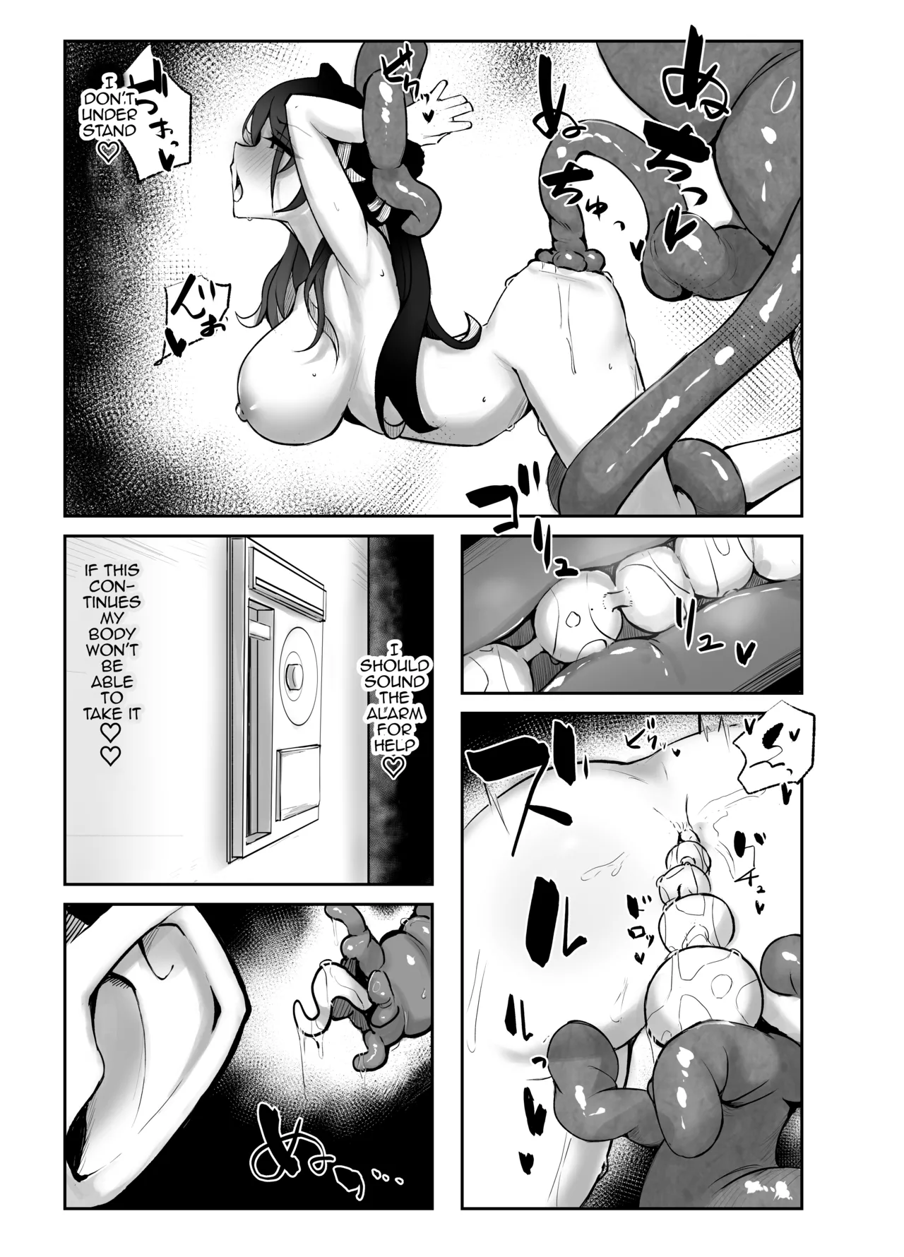 [Sekihaku Keu]Hanshoku Chuudoku(Honkai: Star Rail) [English] [Digital] Page 14