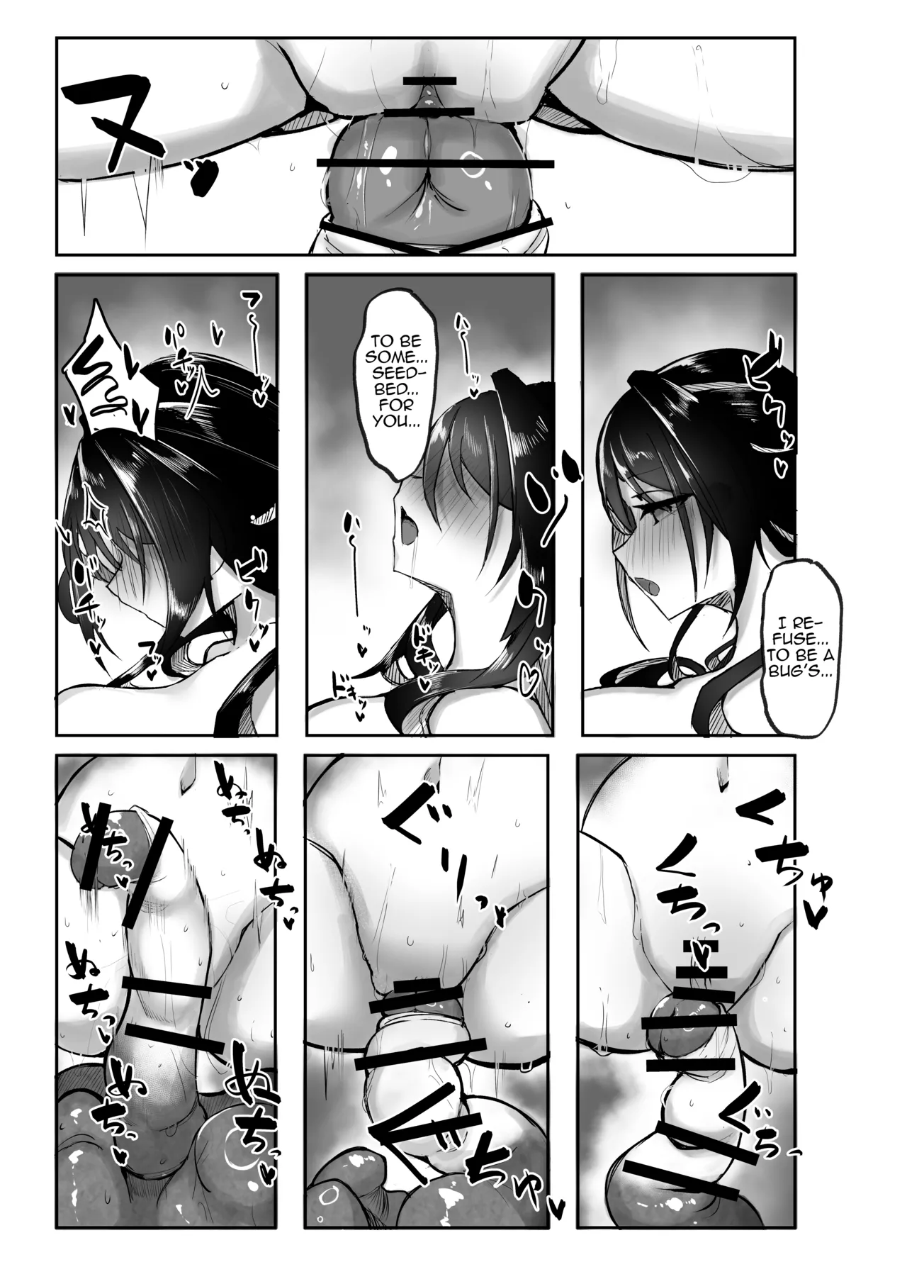 [Sekihaku Keu]Hanshoku Chuudoku(Honkai: Star Rail) [English] [Digital] Page 18