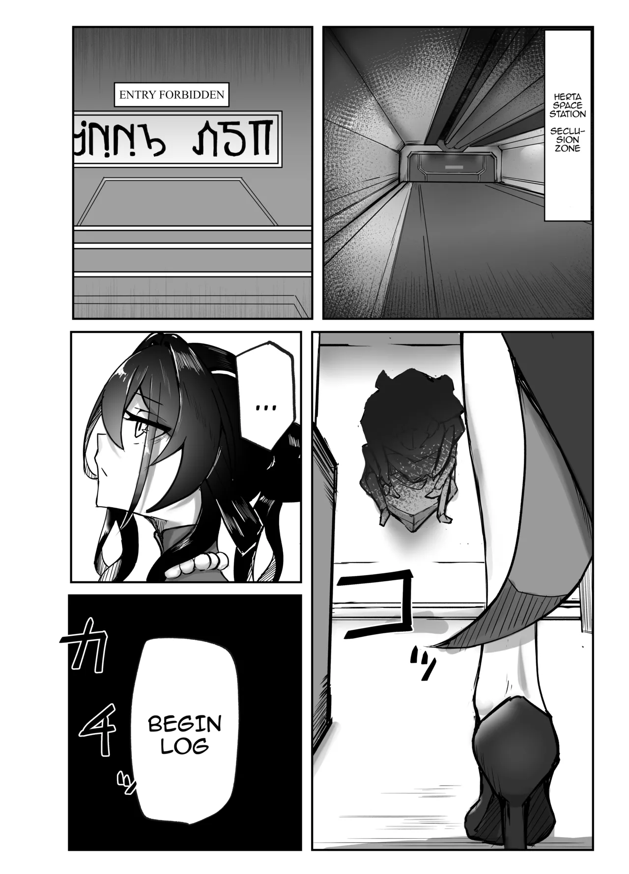 [Sekihaku Keu]Hanshoku Chuudoku(Honkai: Star Rail) [English] [Digital] Page 2