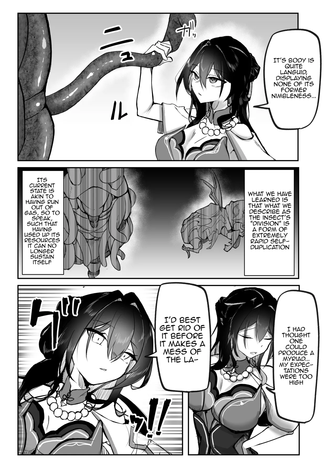 [Sekihaku Keu]Hanshoku Chuudoku(Honkai: Star Rail) [English] [Digital] Page 6