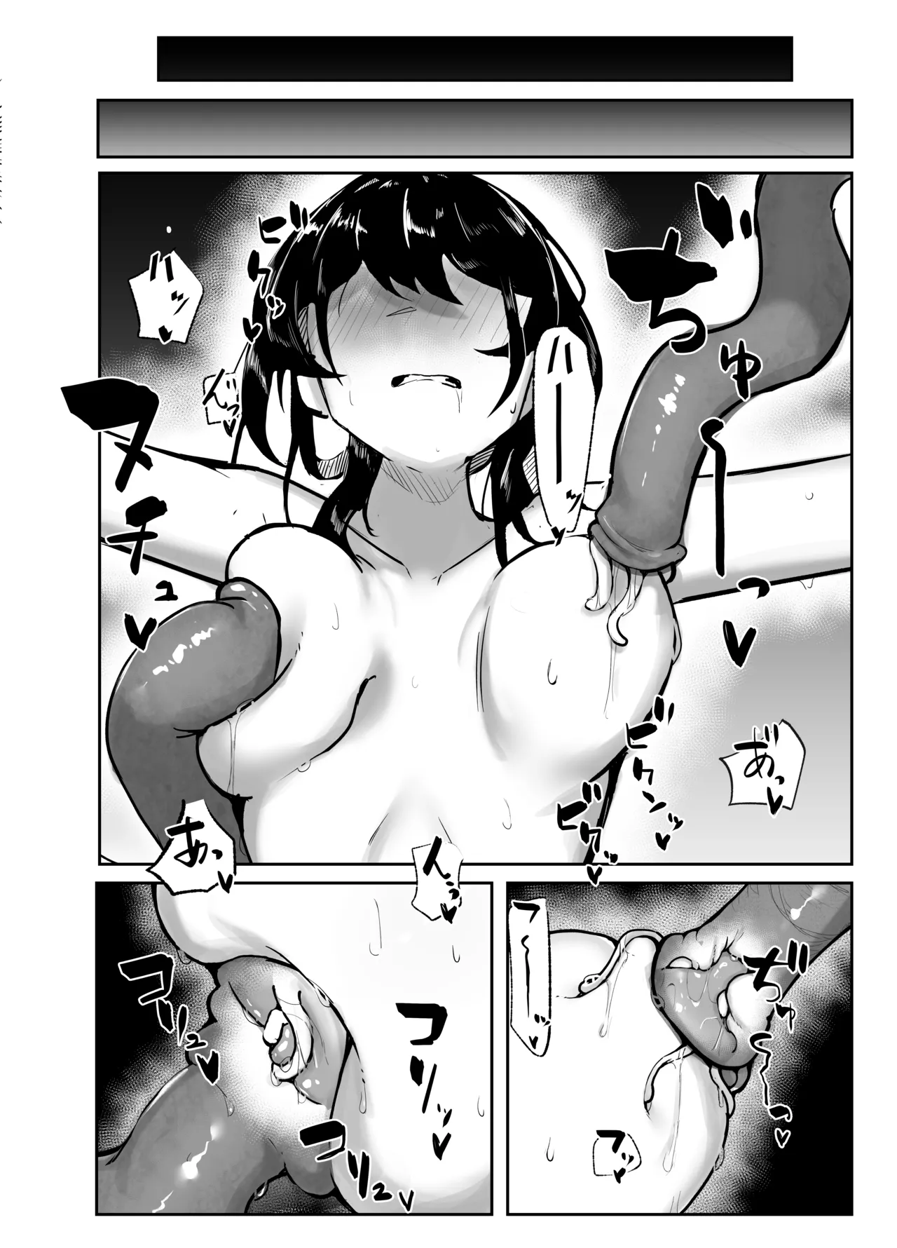 [Sekihaku Keu]Hanshoku Chuudoku(Honkai: Star Rail) [English] [Digital] Page 9