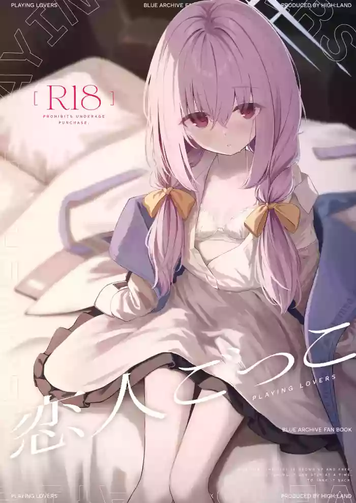 [HIGH:LAND (Takashima Shoa)]Koibito Gokko | Playing Lovers(Blue Archive) [English] [Pinandhita 論理型] [Digital]
