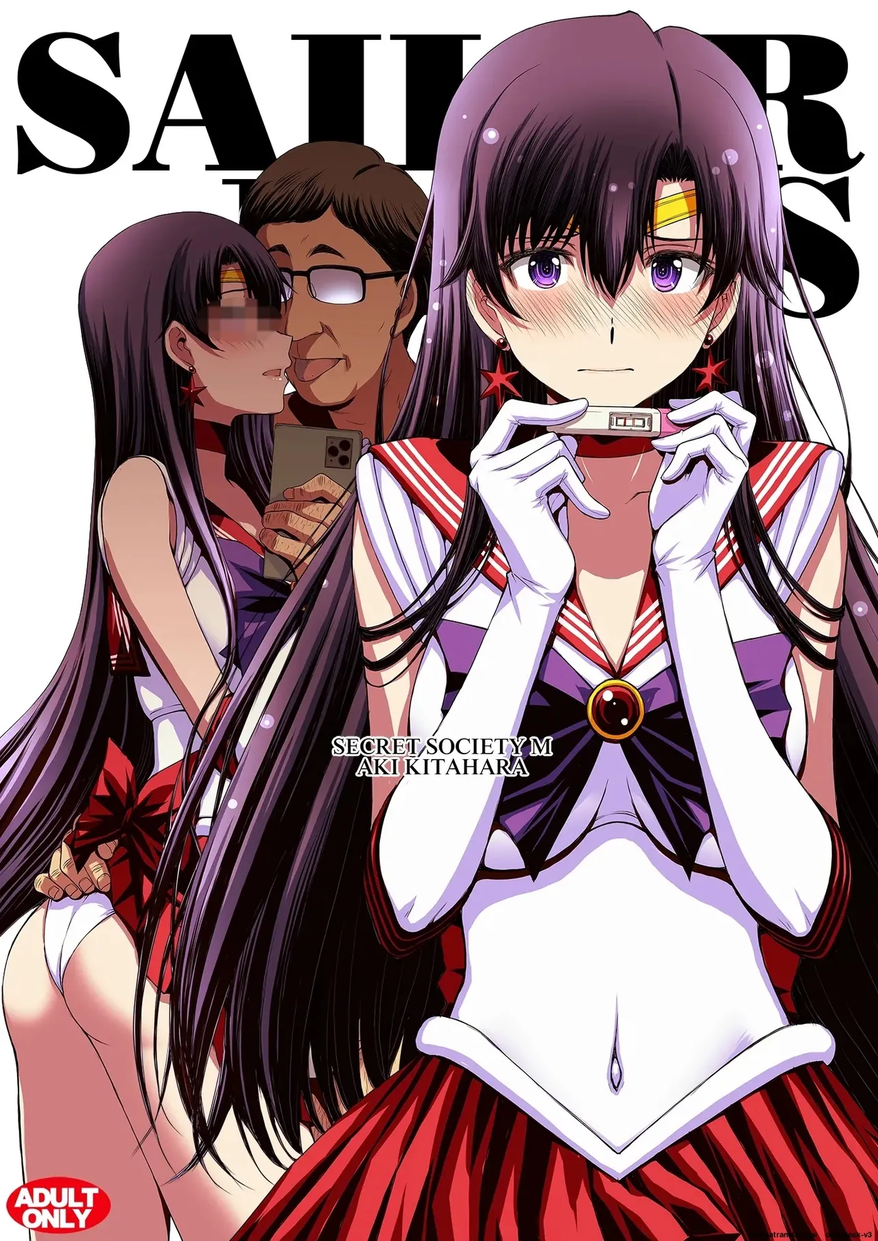 [Secret Society M (Kitahara Aki)]Mars to Haramase Koubi Full Color Soushuuhen | Mars' Impregnation(Bishoujo Senshi Sailor Moon) [English] Page 1