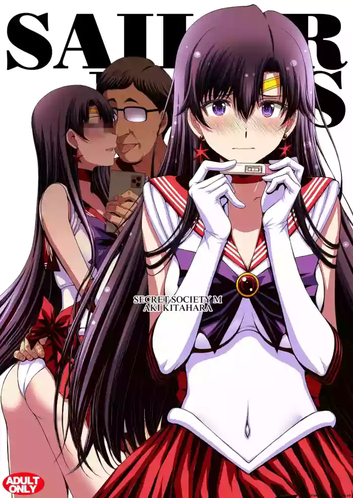 [Secret Society M (Kitahara Aki)]Mars to Haramase Koubi Full Color Soushuuhen | Mars' Impregnation(Bishoujo Senshi Sailor Moon) [English]