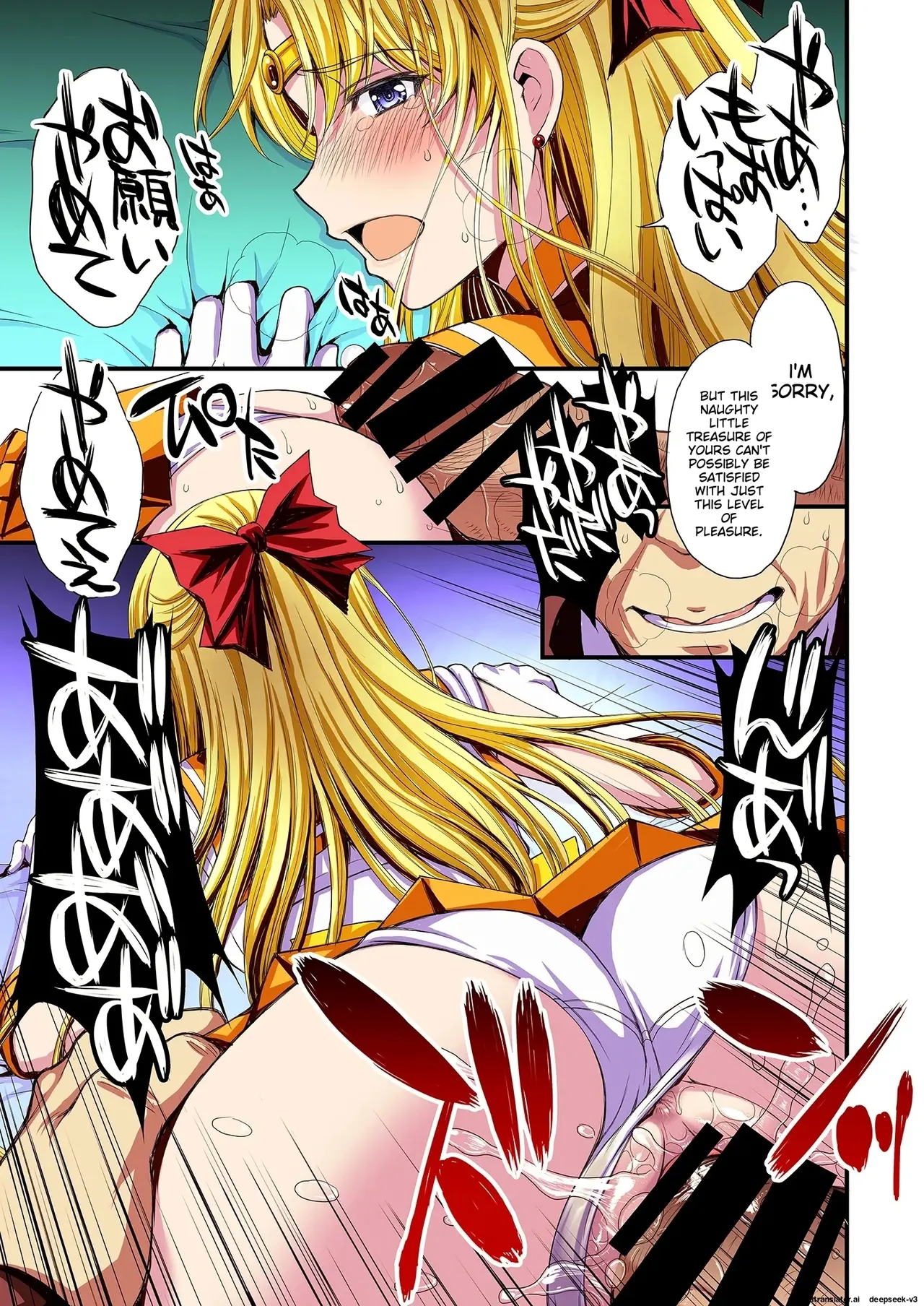 [Secret Society M (Kitahara Aki)]Ninshin Shichatta... Dareka "Tasukete". | I'm pregnant... someone "help" me.(Bishoujo Senshi Sailor Moon) [English] Page 104