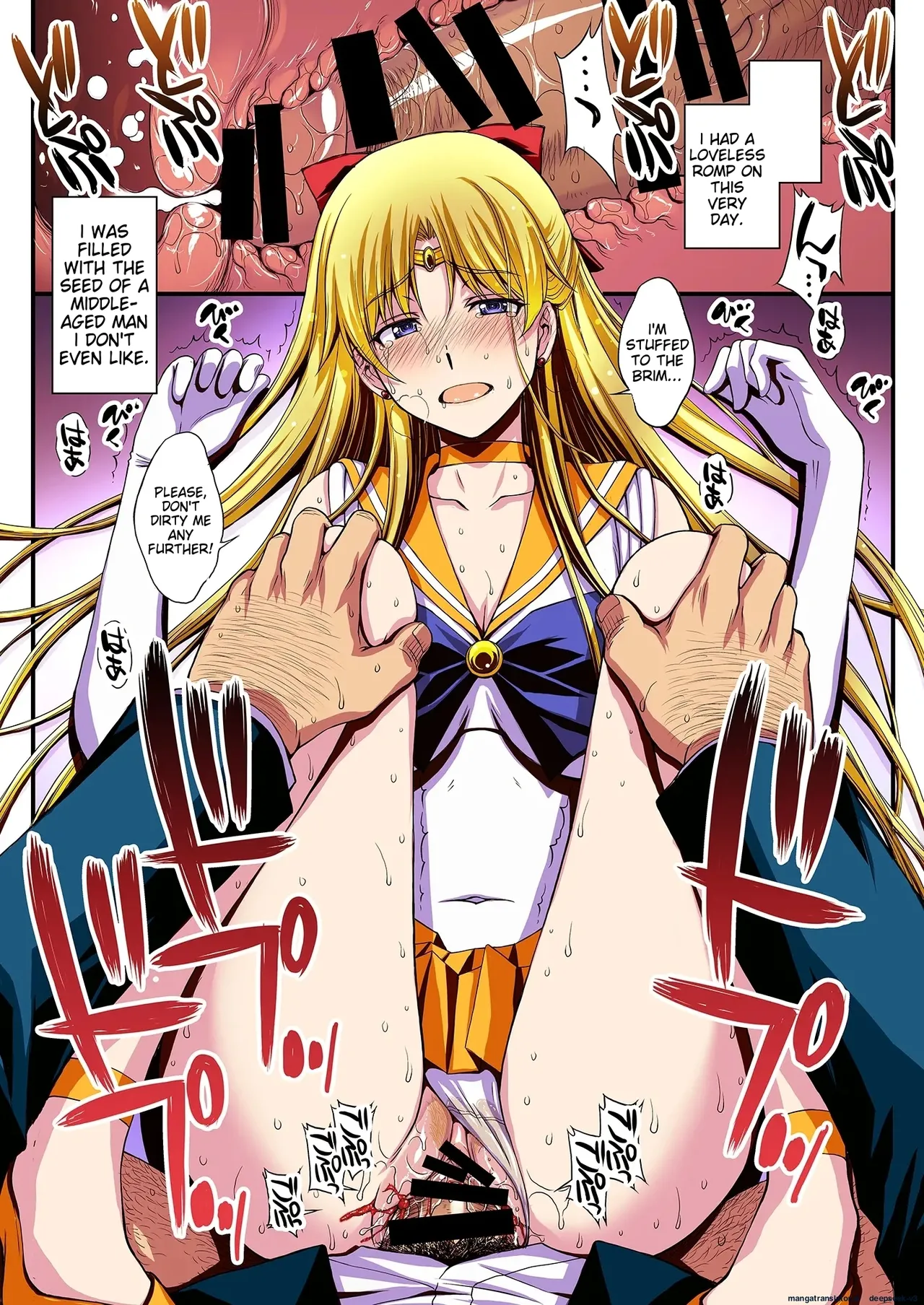 [Secret Society M (Kitahara Aki)]Ninshin Shichatta... Dareka "Tasukete". | I'm pregnant... someone "help" me.(Bishoujo Senshi Sailor Moon) [English] Page 26