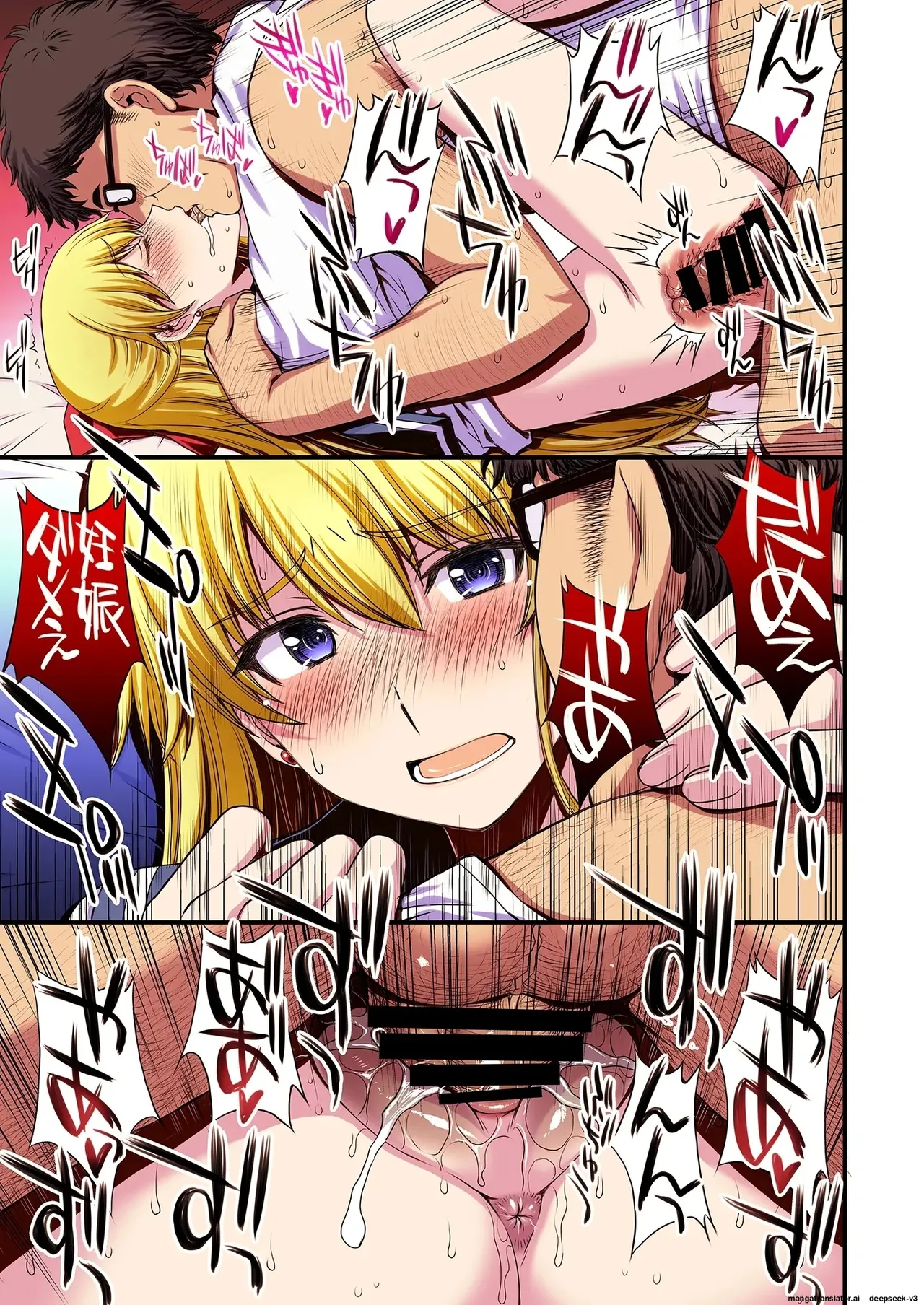 [Secret Society M (Kitahara Aki)]Ninshin Shichatta... Dareka "Tasukete". | I'm pregnant... someone "help" me.(Bishoujo Senshi Sailor Moon) [English] Page 60
