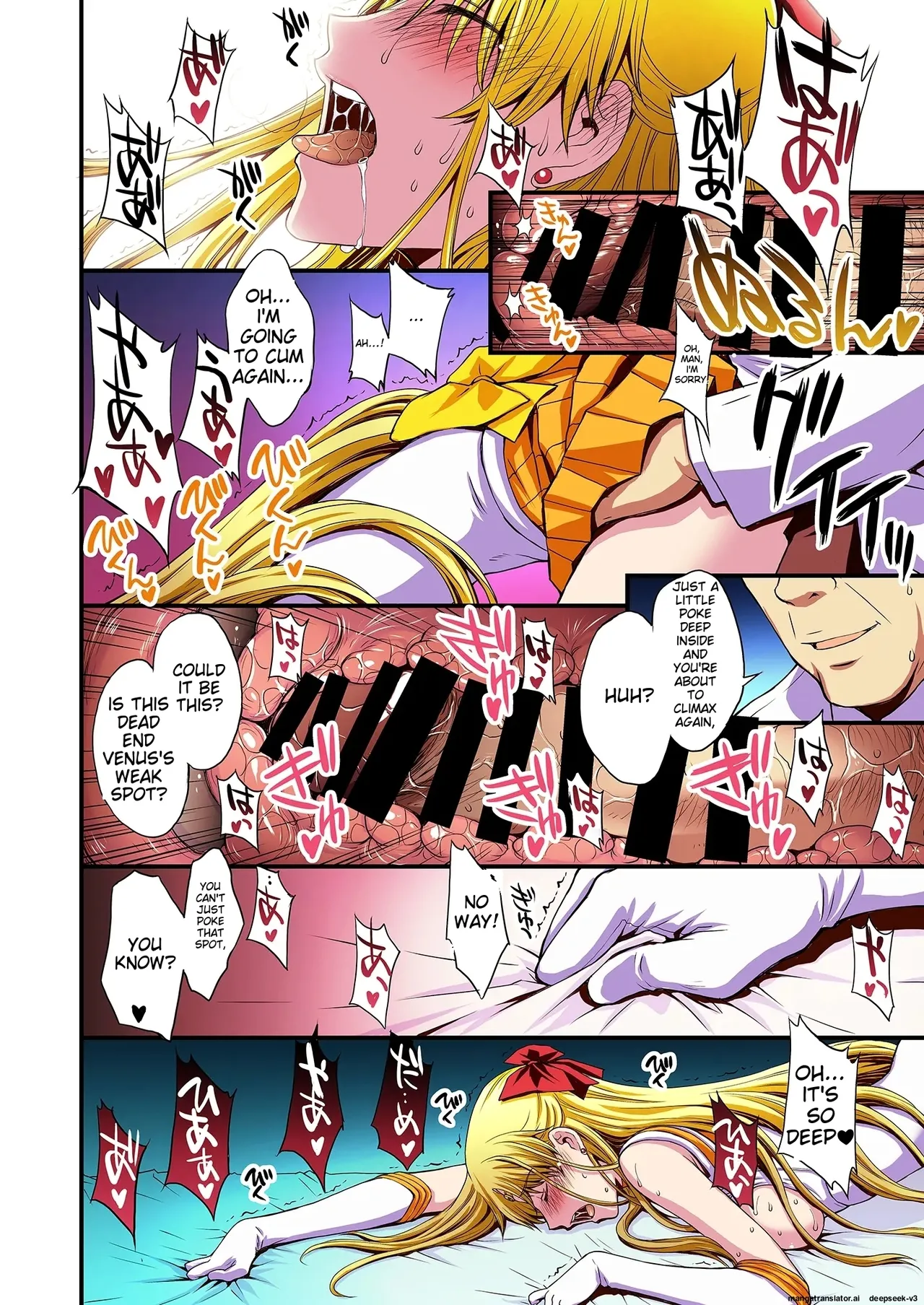[Secret Society M (Kitahara Aki)]Ninshin Shichatta... Dareka "Tasukete". | I'm pregnant... someone "help" me.(Bishoujo Senshi Sailor Moon) [English] Page 81