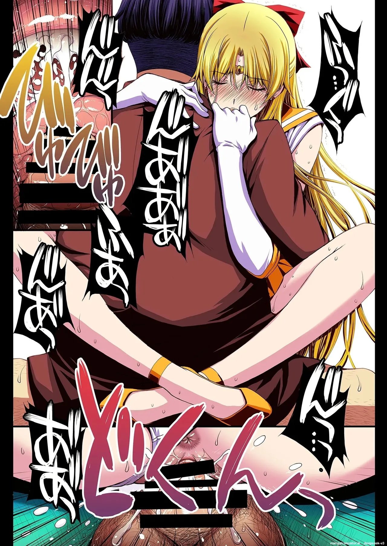 [Secret Society M (Kitahara Aki)]Ninshin Shichatta... Dareka "Tasukete". | I'm pregnant... someone "help" me.(Bishoujo Senshi Sailor Moon) [English] Page 96