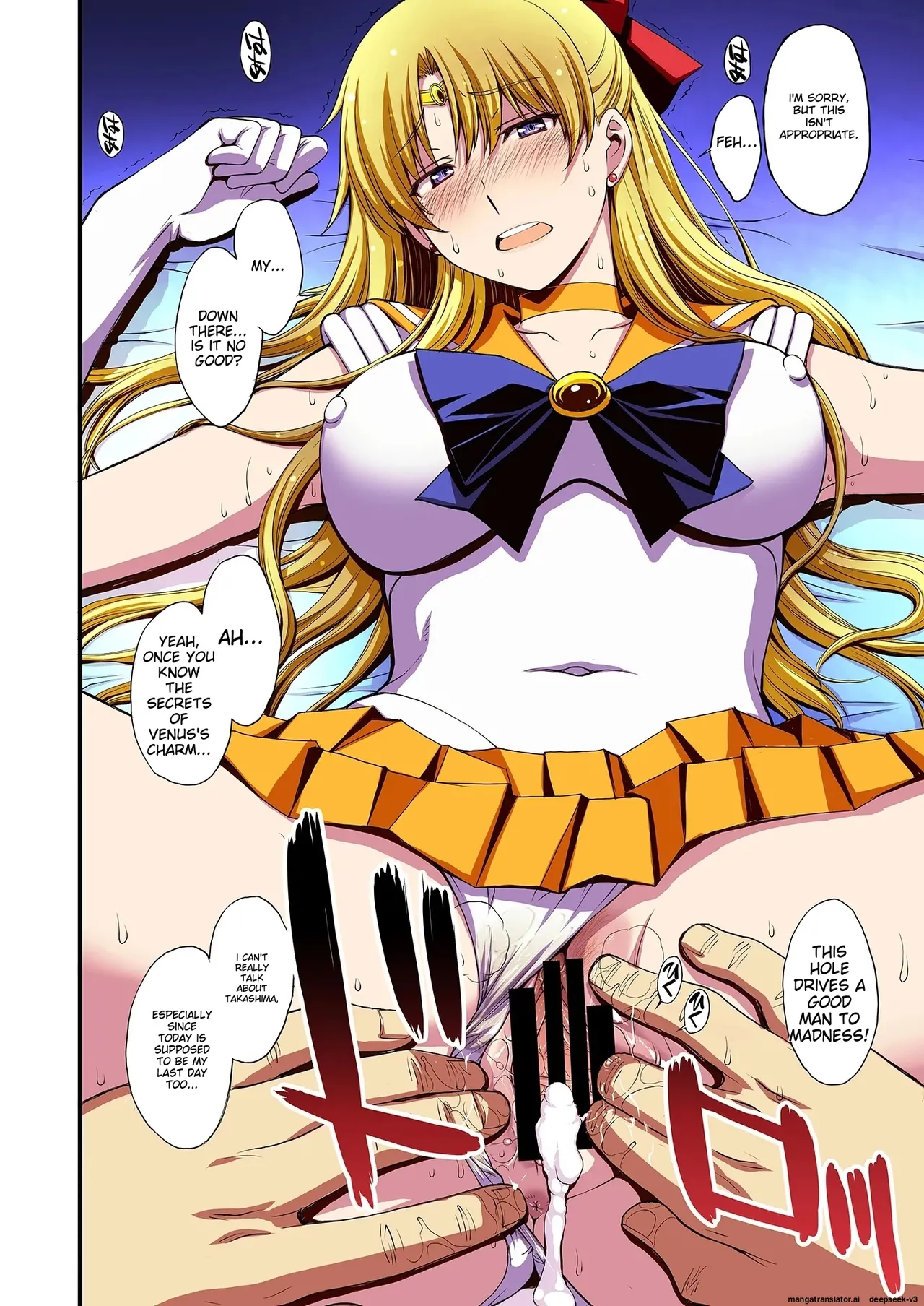 [Secret Society M (Kitahara Aki)]Ninshin Shichatta... Dareka "Tasukete". | I'm pregnant... someone "help" me.(Bishoujo Senshi Sailor Moon) [English] Page 97