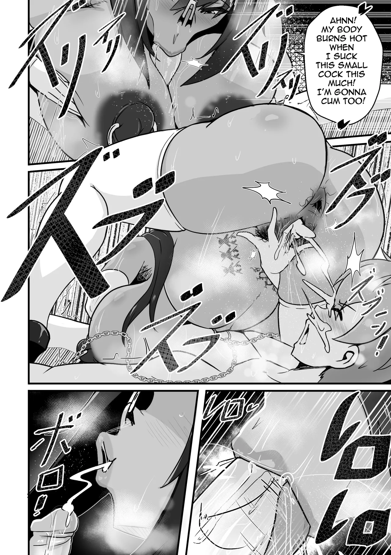 [Merkonig]B-Trayal 13-5 Rias(Highschool DxD) [English] [Decensored] Page 13