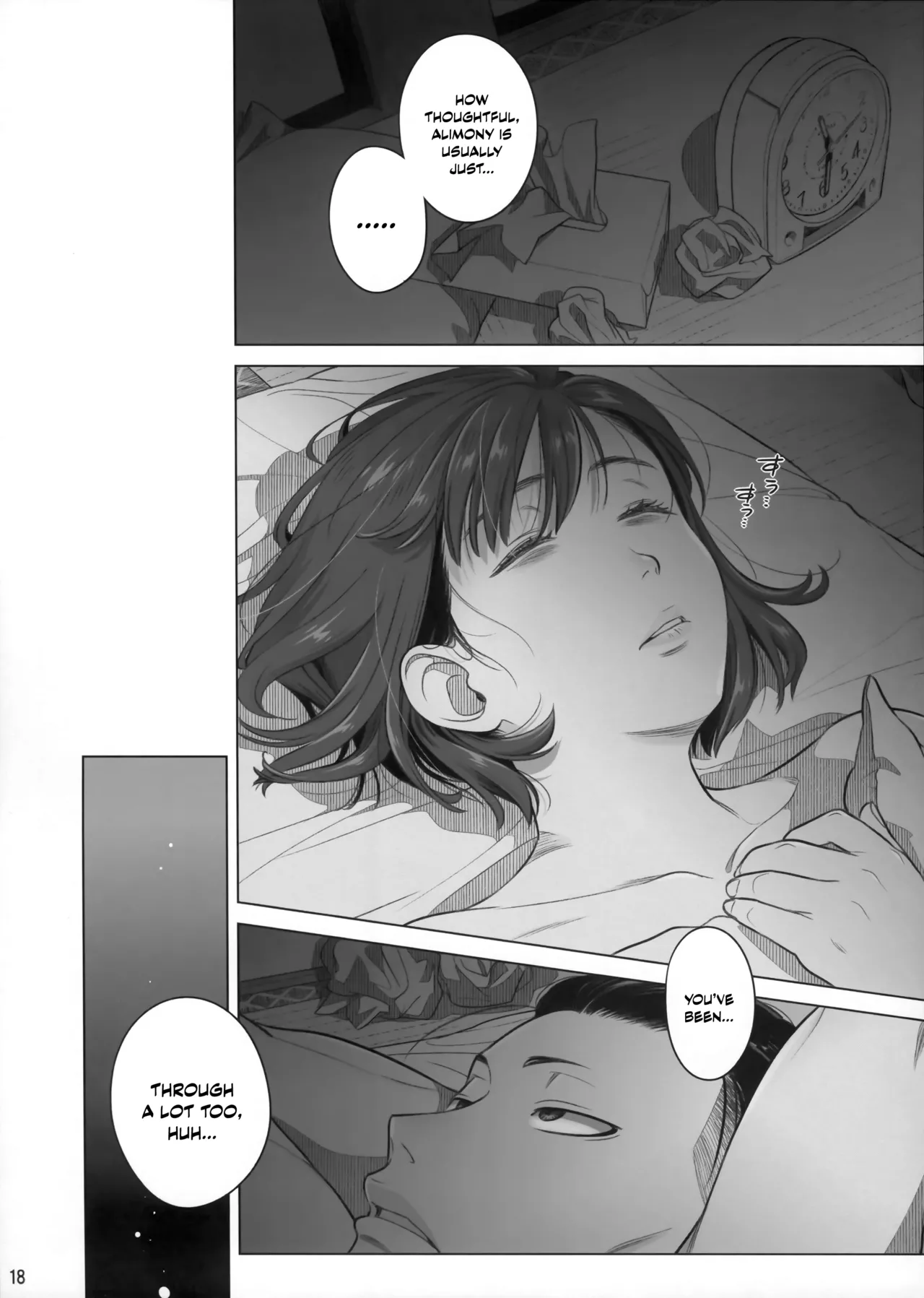 (C102) [Otaku Beam (Ootsuka Mahiro)]Itou Akiko no Shuumatsu - Weekend of Akiko Itou[English] [SDTLs] Page 17