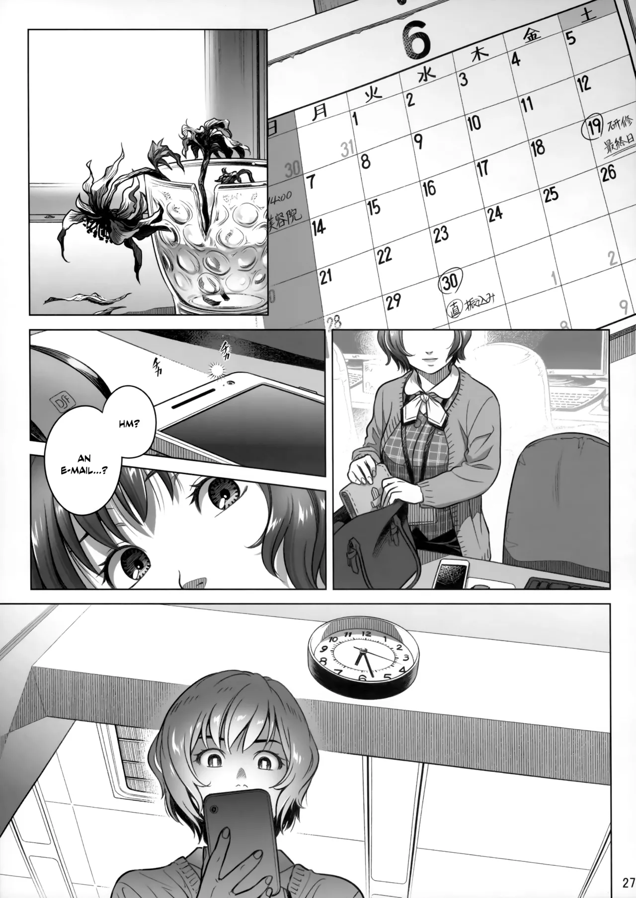 (C102) [Otaku Beam (Ootsuka Mahiro)]Itou Akiko no Shuumatsu - Weekend of Akiko Itou[English] [SDTLs] Page 26