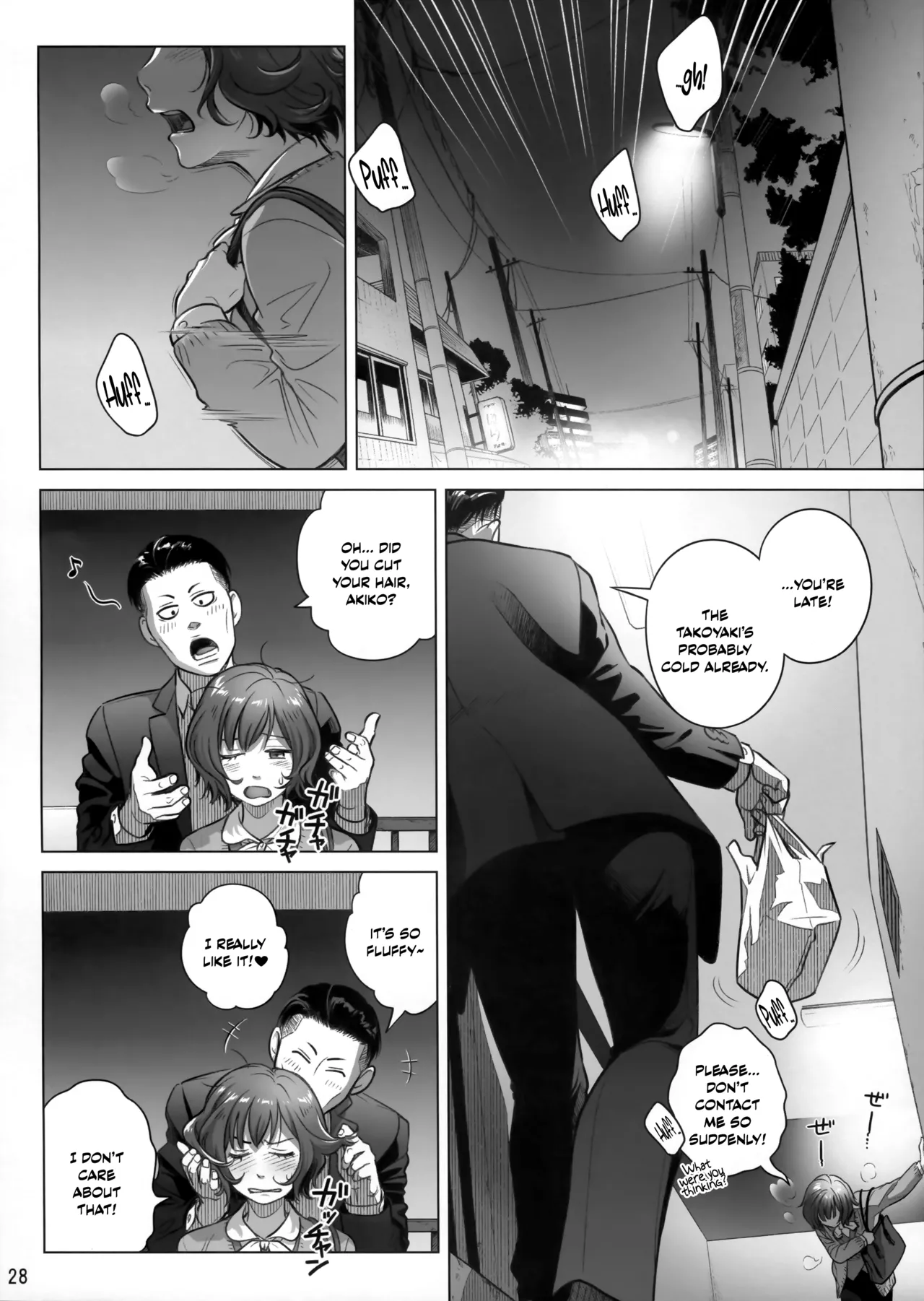 (C102) [Otaku Beam (Ootsuka Mahiro)]Itou Akiko no Shuumatsu - Weekend of Akiko Itou[English] [SDTLs] Page 27