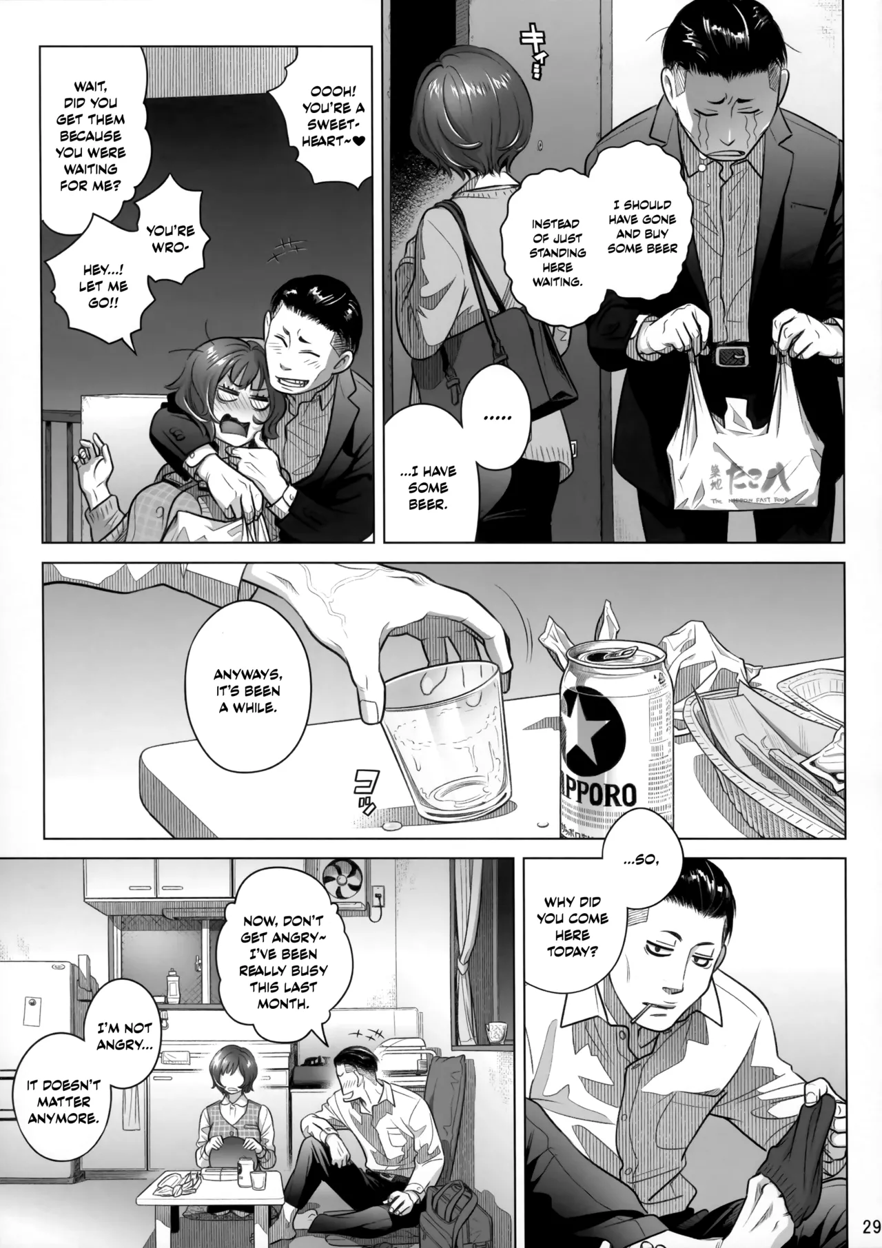 (C102) [Otaku Beam (Ootsuka Mahiro)]Itou Akiko no Shuumatsu - Weekend of Akiko Itou[English] [SDTLs] Page 28