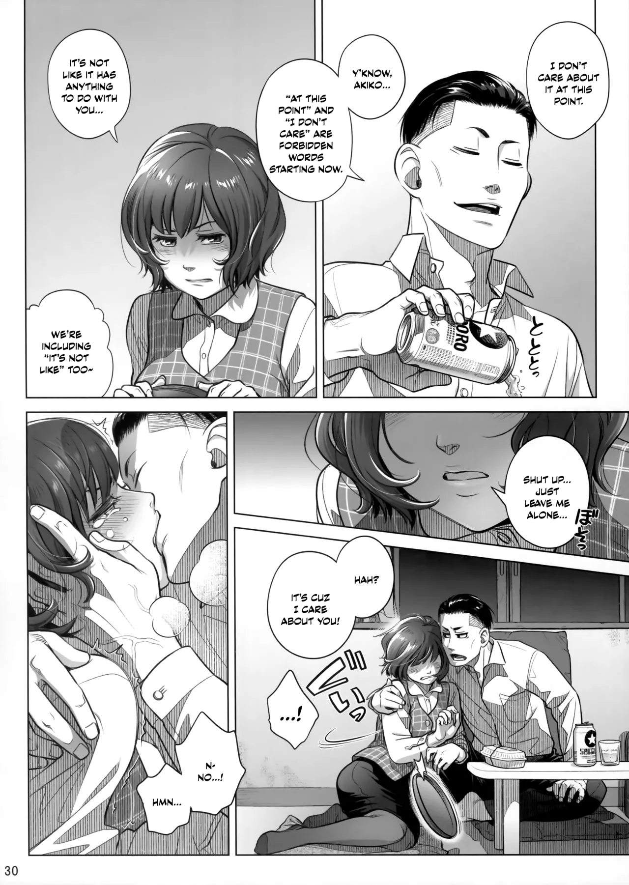 (C102) [Otaku Beam (Ootsuka Mahiro)]Itou Akiko no Shuumatsu - Weekend of Akiko Itou[English] [SDTLs] Page 29