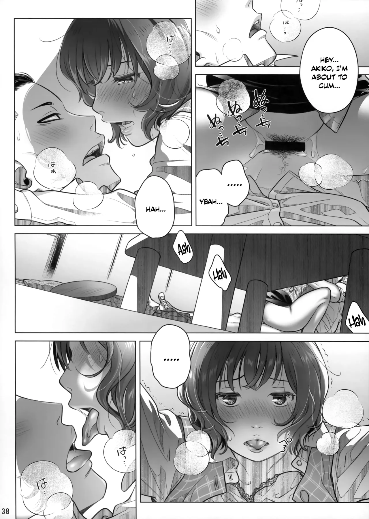 (C102) [Otaku Beam (Ootsuka Mahiro)]Itou Akiko no Shuumatsu - Weekend of Akiko Itou[English] [SDTLs] Page 37
