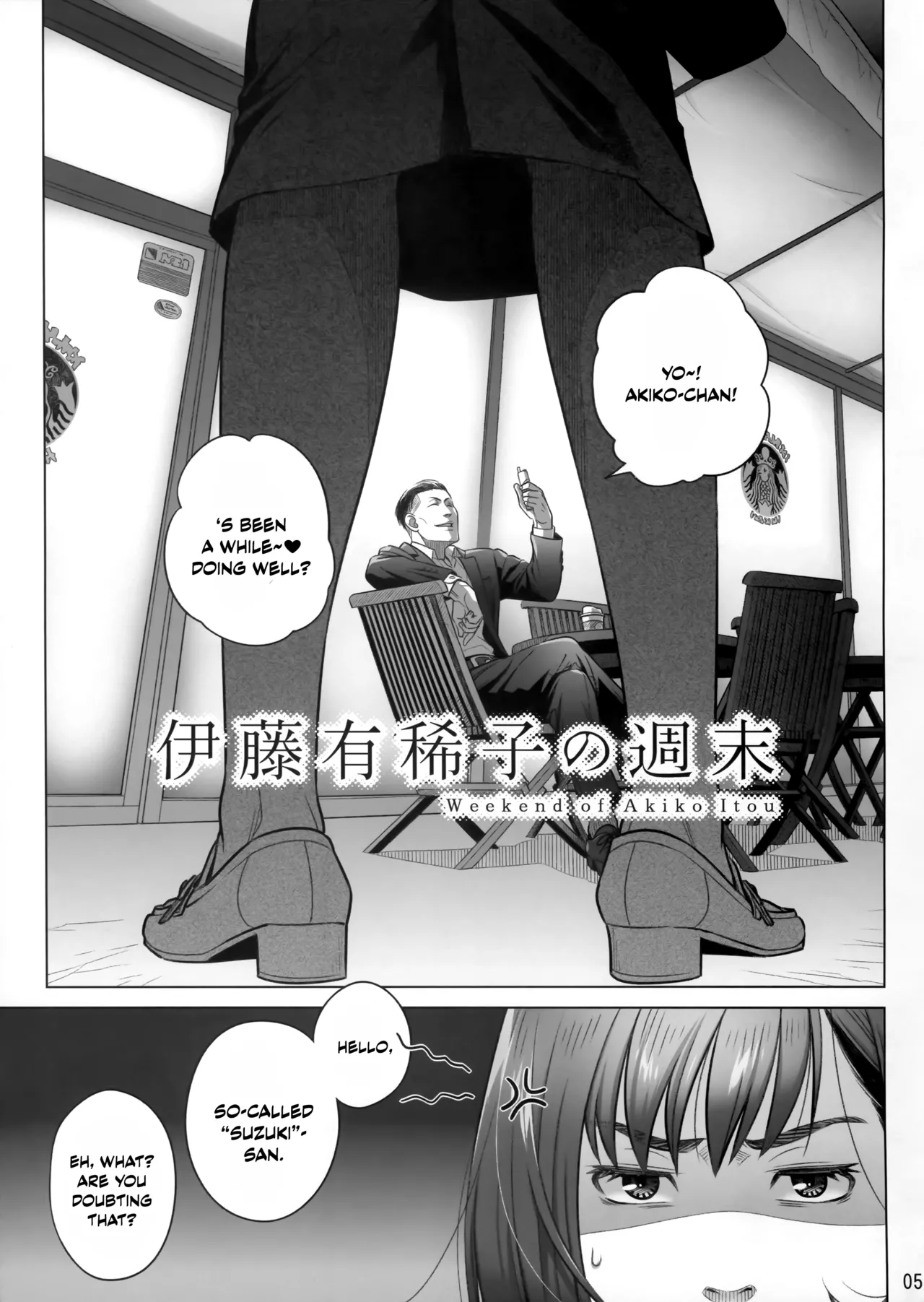 (C102) [Otaku Beam (Ootsuka Mahiro)]Itou Akiko no Shuumatsu - Weekend of Akiko Itou[English] [SDTLs] Page 4