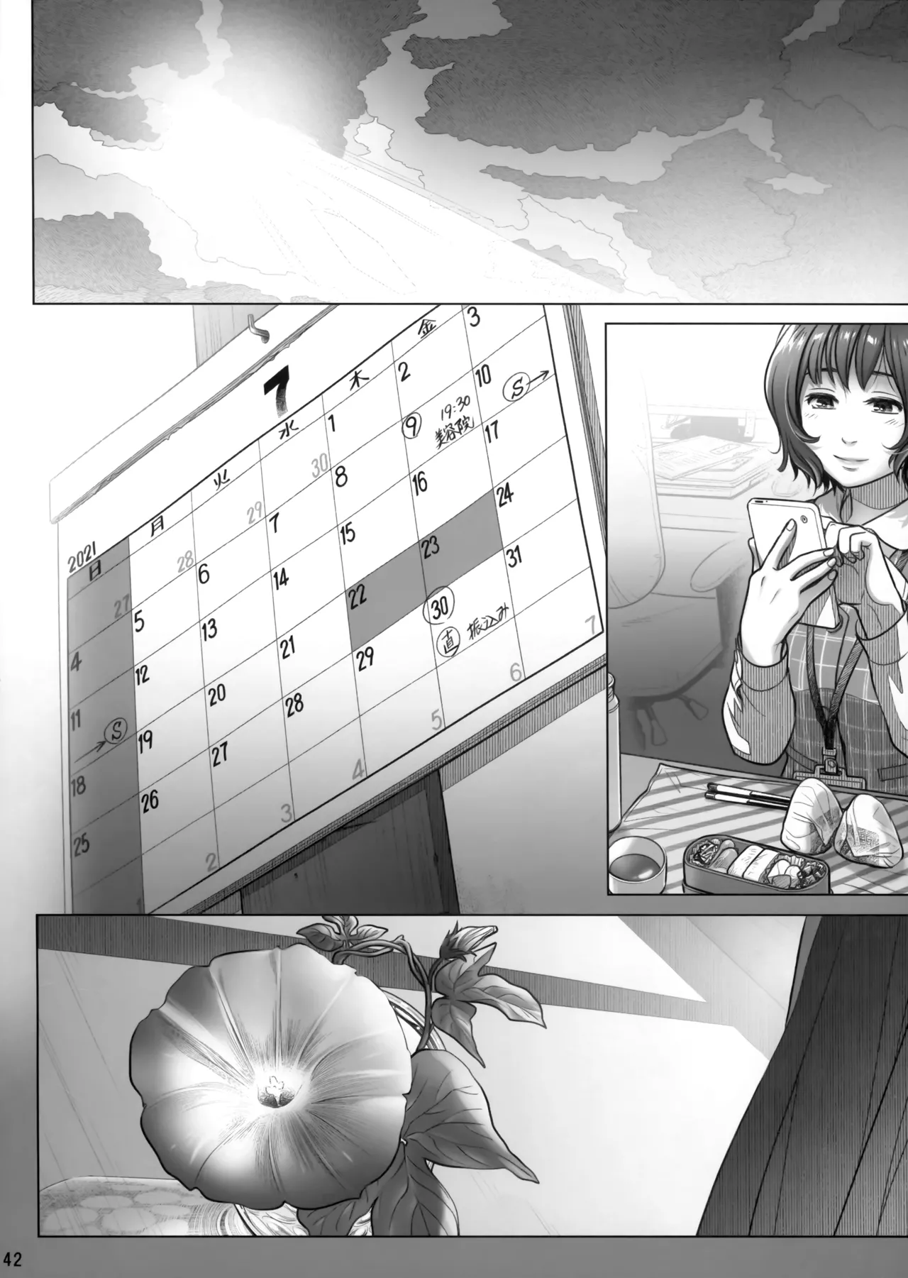 (C102) [Otaku Beam (Ootsuka Mahiro)]Itou Akiko no Shuumatsu - Weekend of Akiko Itou[English] [SDTLs] Page 41