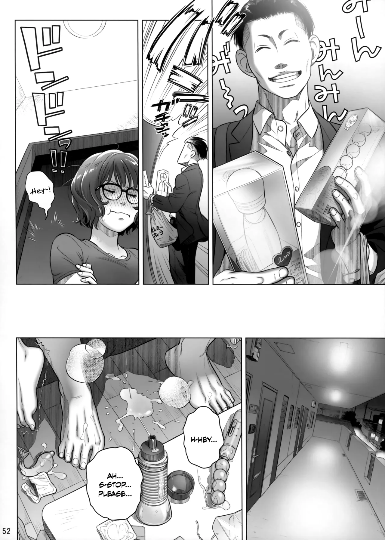 (C102) [Otaku Beam (Ootsuka Mahiro)]Itou Akiko no Shuumatsu - Weekend of Akiko Itou[English] [SDTLs] Page 51