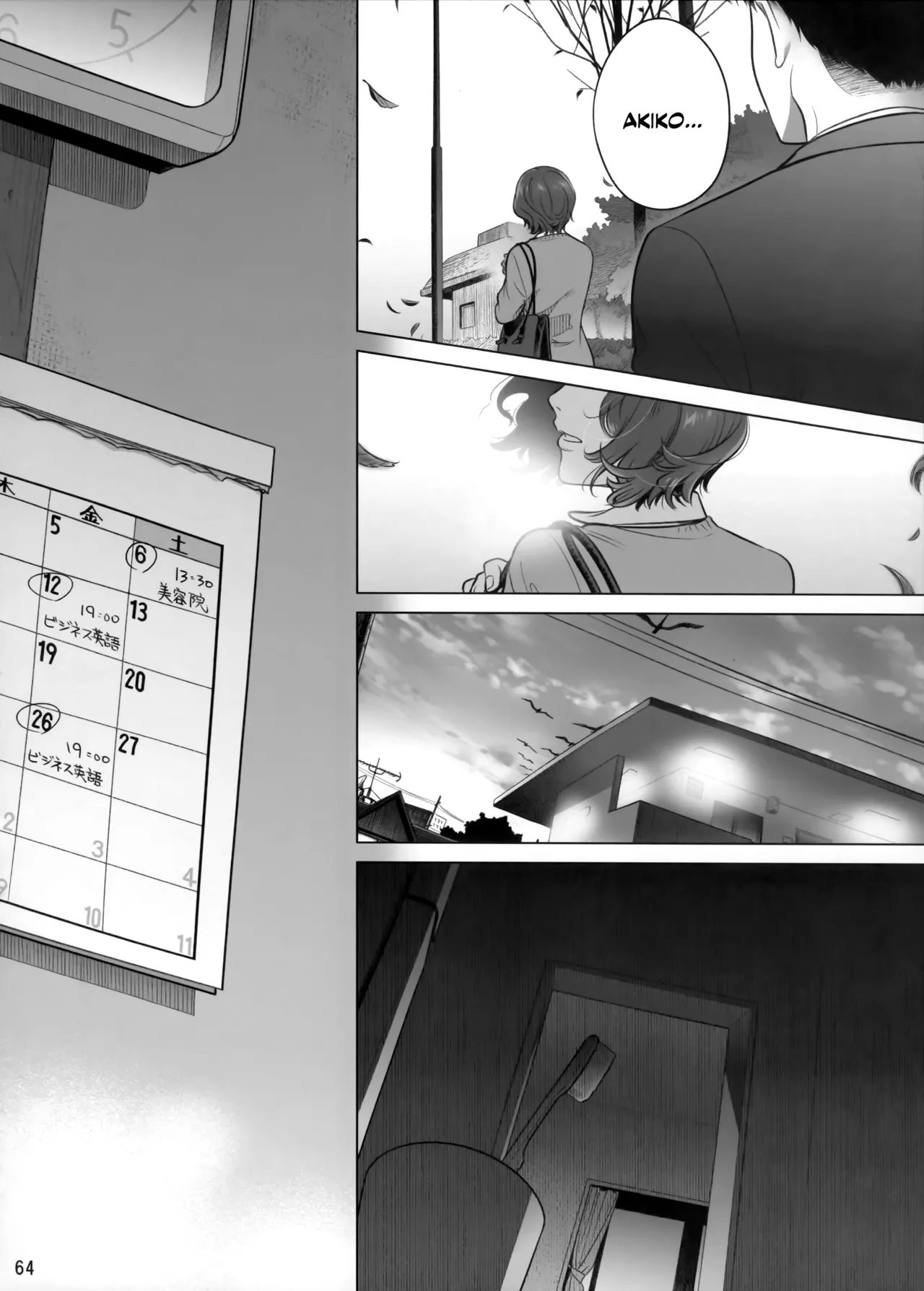 (C102) [Otaku Beam (Ootsuka Mahiro)]Itou Akiko no Shuumatsu - Weekend of Akiko Itou[English] [SDTLs] Page 63