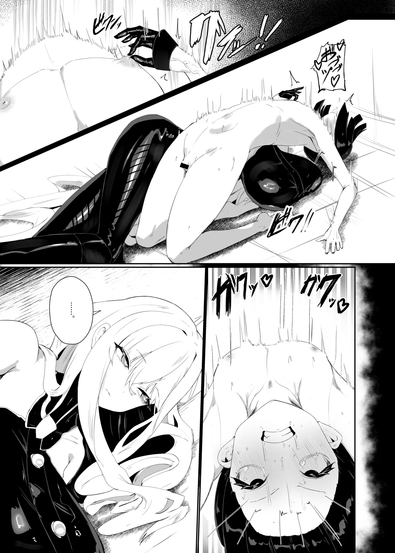 [Moujou Ishiki (Canvas Solaris)]Taisa no Shumi[English] [Digital] Page 11