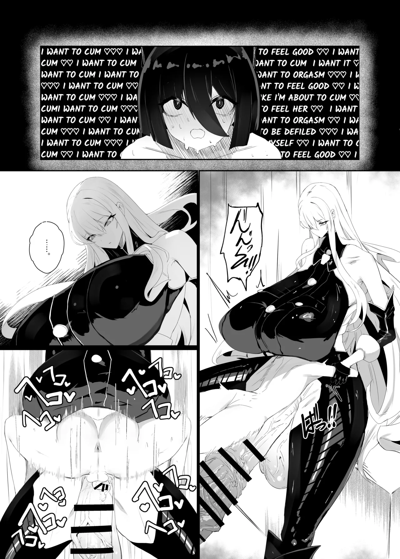 [Moujou Ishiki (Canvas Solaris)]Taisa no Shumi[English] [Digital] Page 15