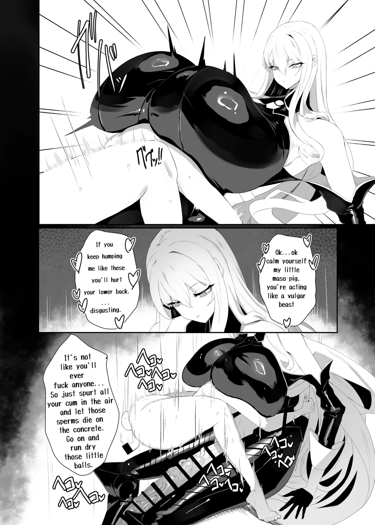 [Moujou Ishiki (Canvas Solaris)]Taisa no Shumi[English] [Digital] Page 16
