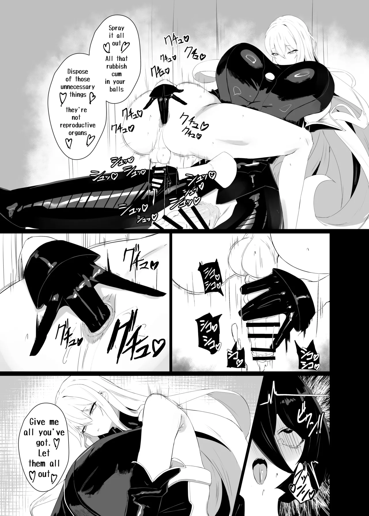 [Moujou Ishiki (Canvas Solaris)]Taisa no Shumi[English] [Digital] Page 17