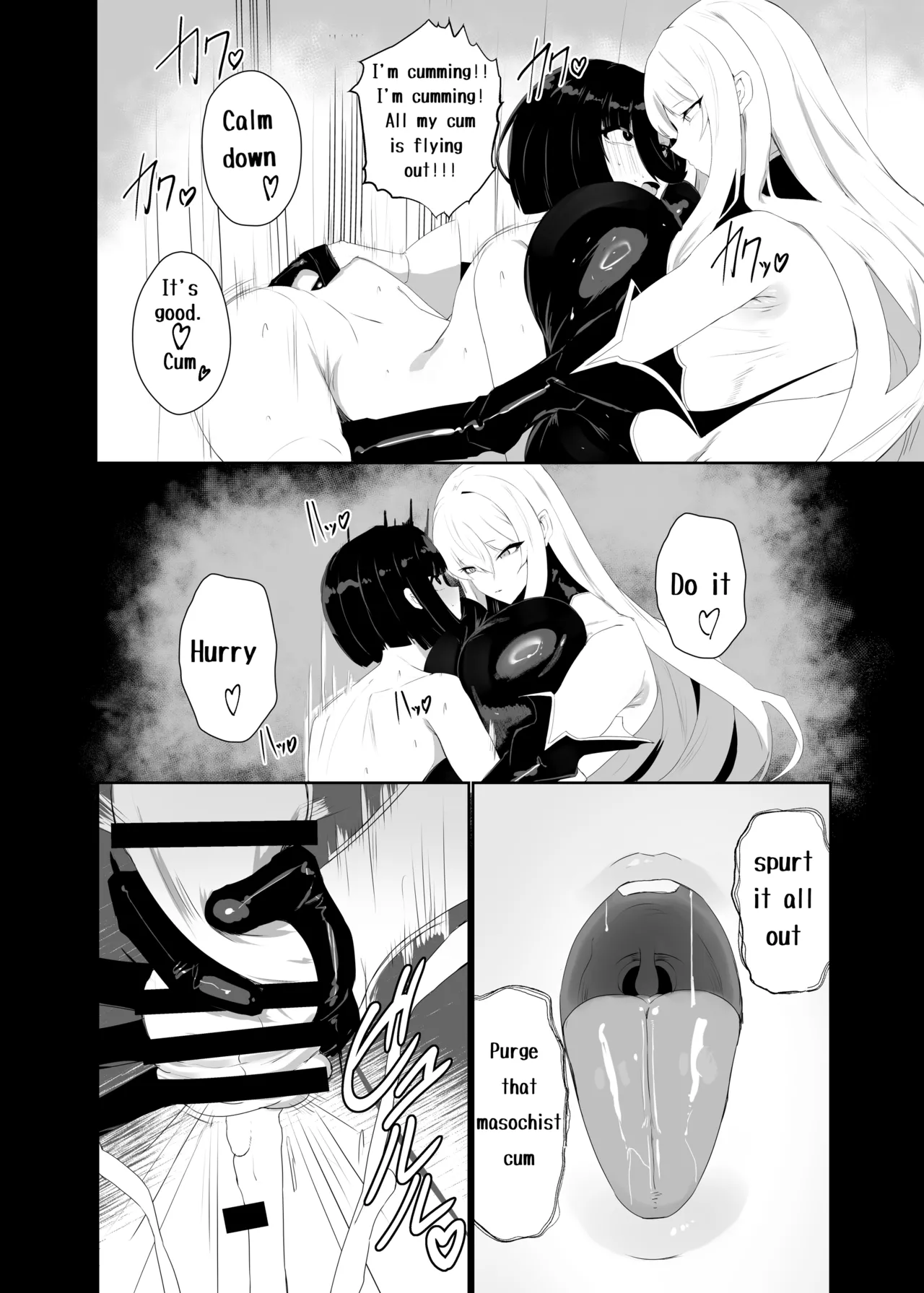 [Moujou Ishiki (Canvas Solaris)]Taisa no Shumi[English] [Digital] Page 18